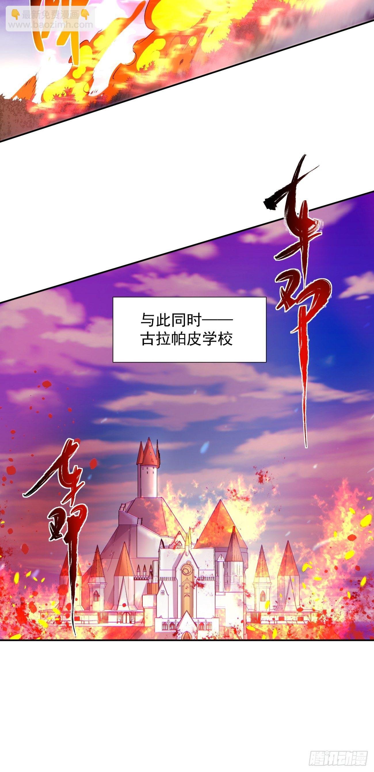 第一二零回 被包围了