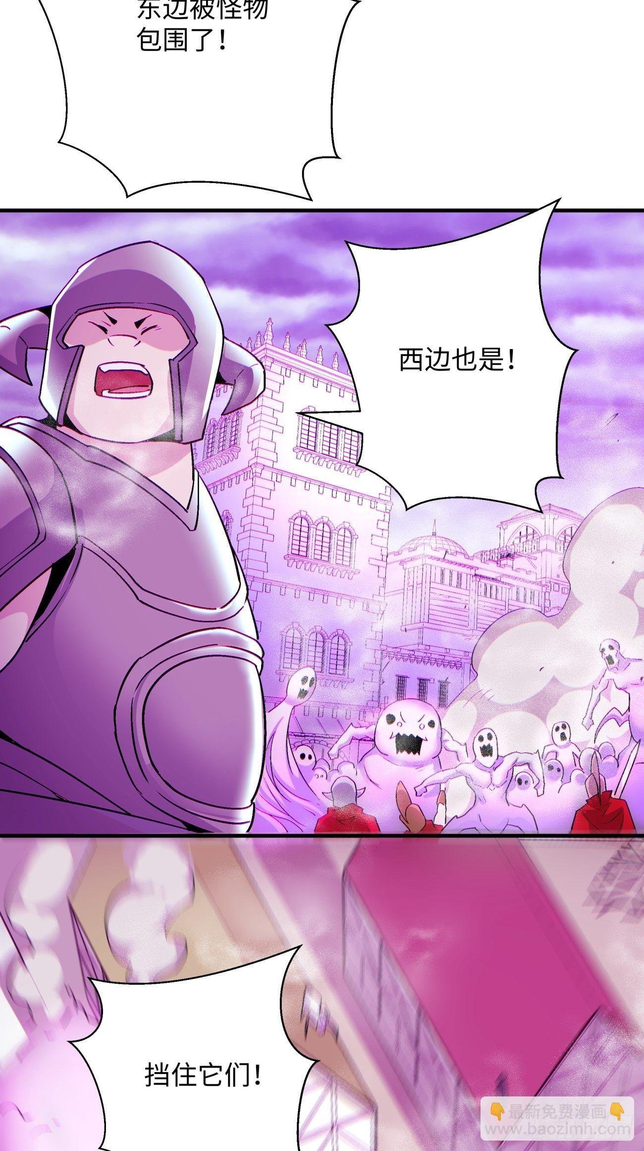 第一二零回 被包围了