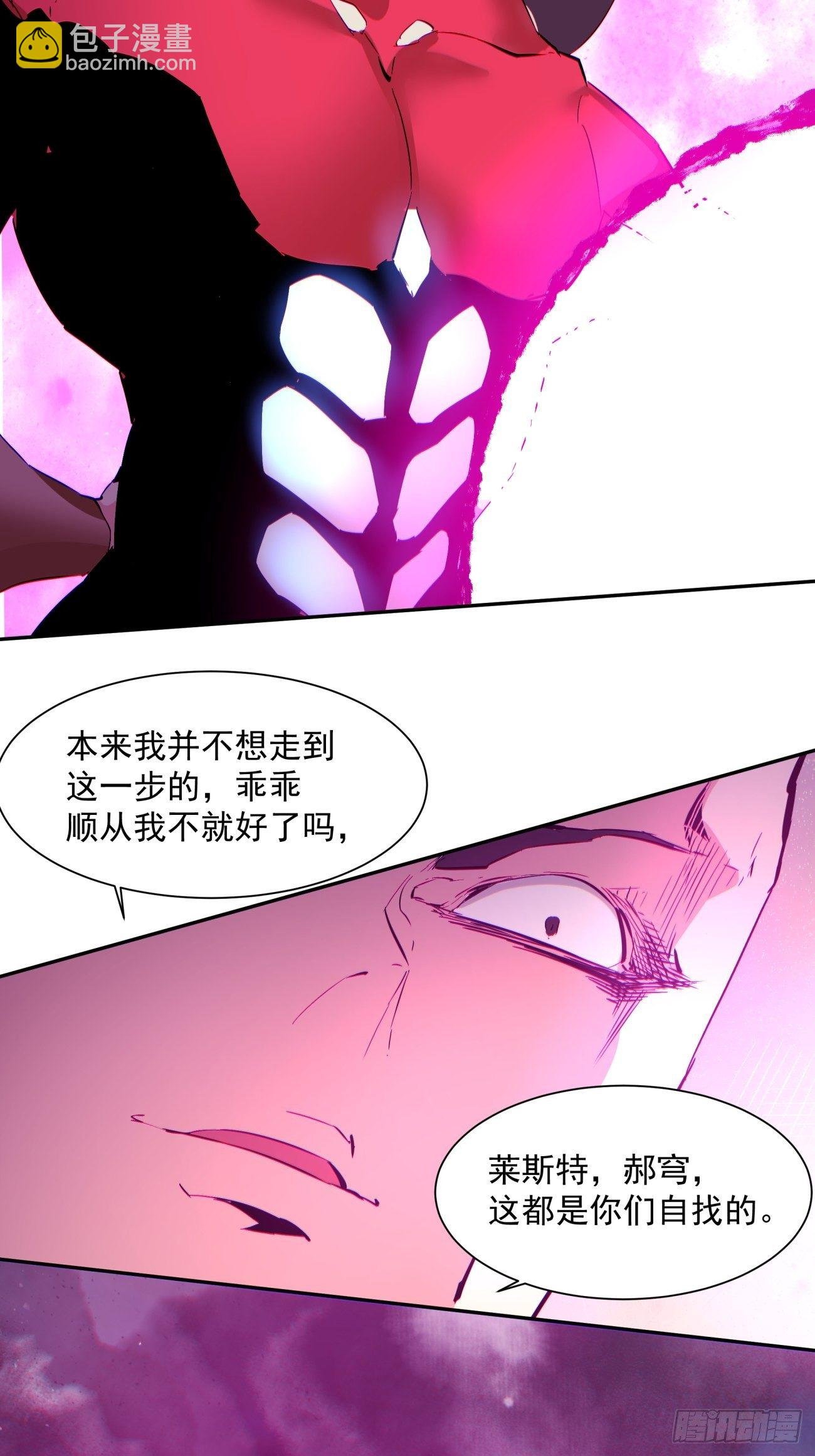 第一二零回 被包围了