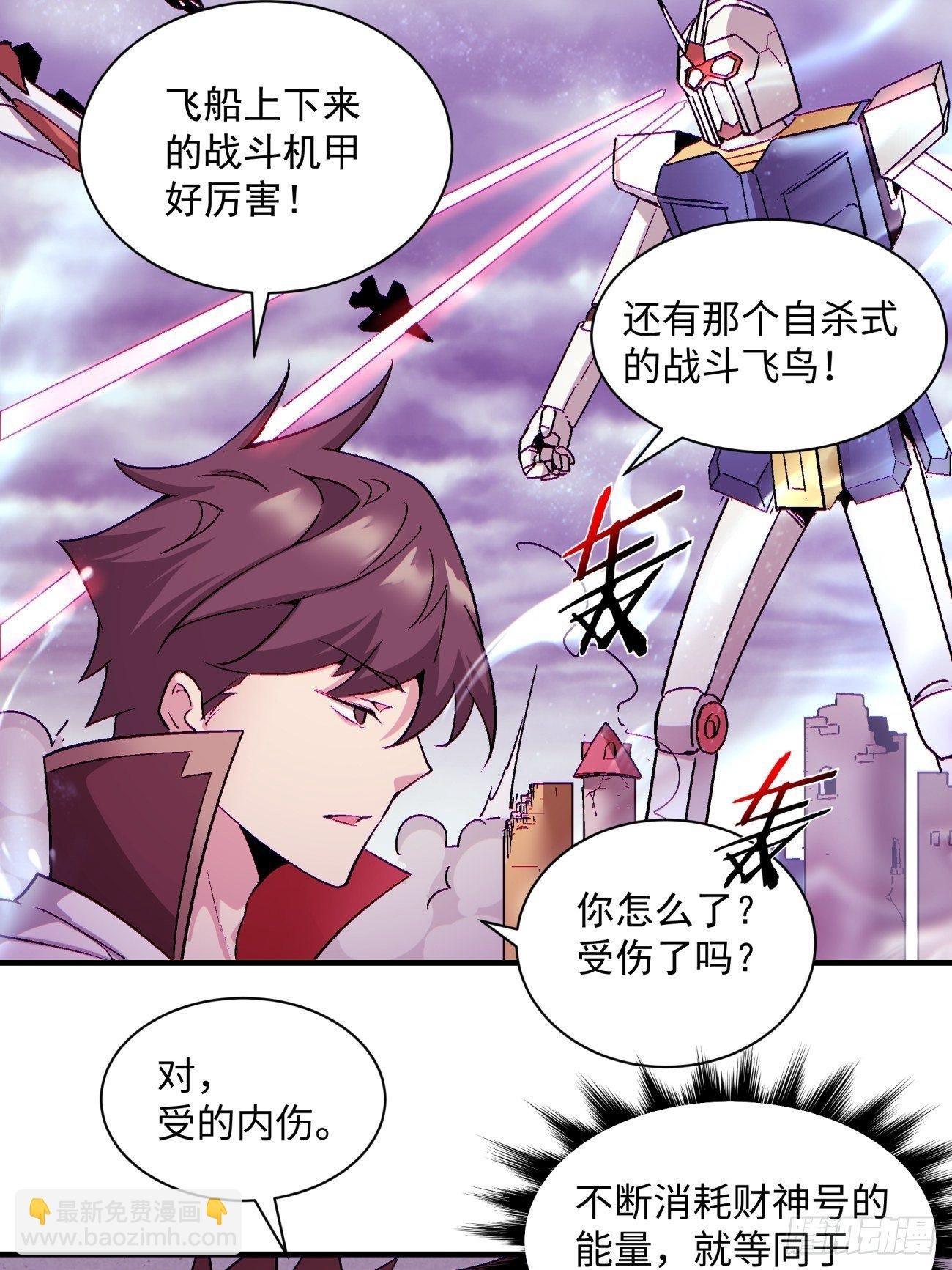 第一二一回 劳动人民最光荣
