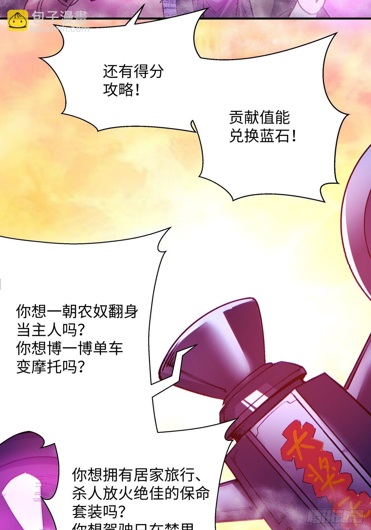 第一二一回 劳动人民最光荣