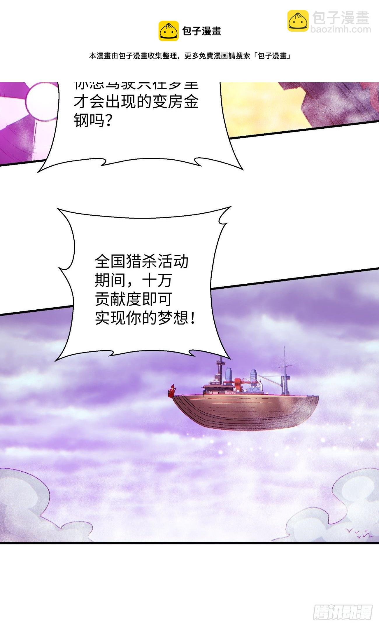 第一二一回 劳动人民最光荣