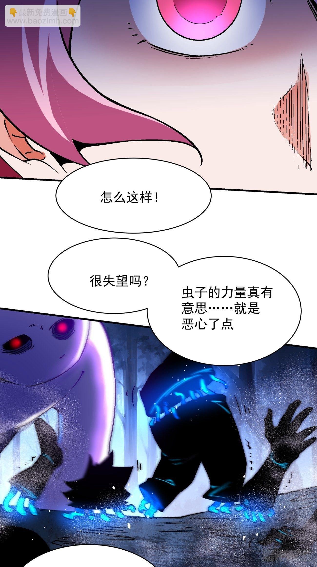 第一二三回 一首好算盘