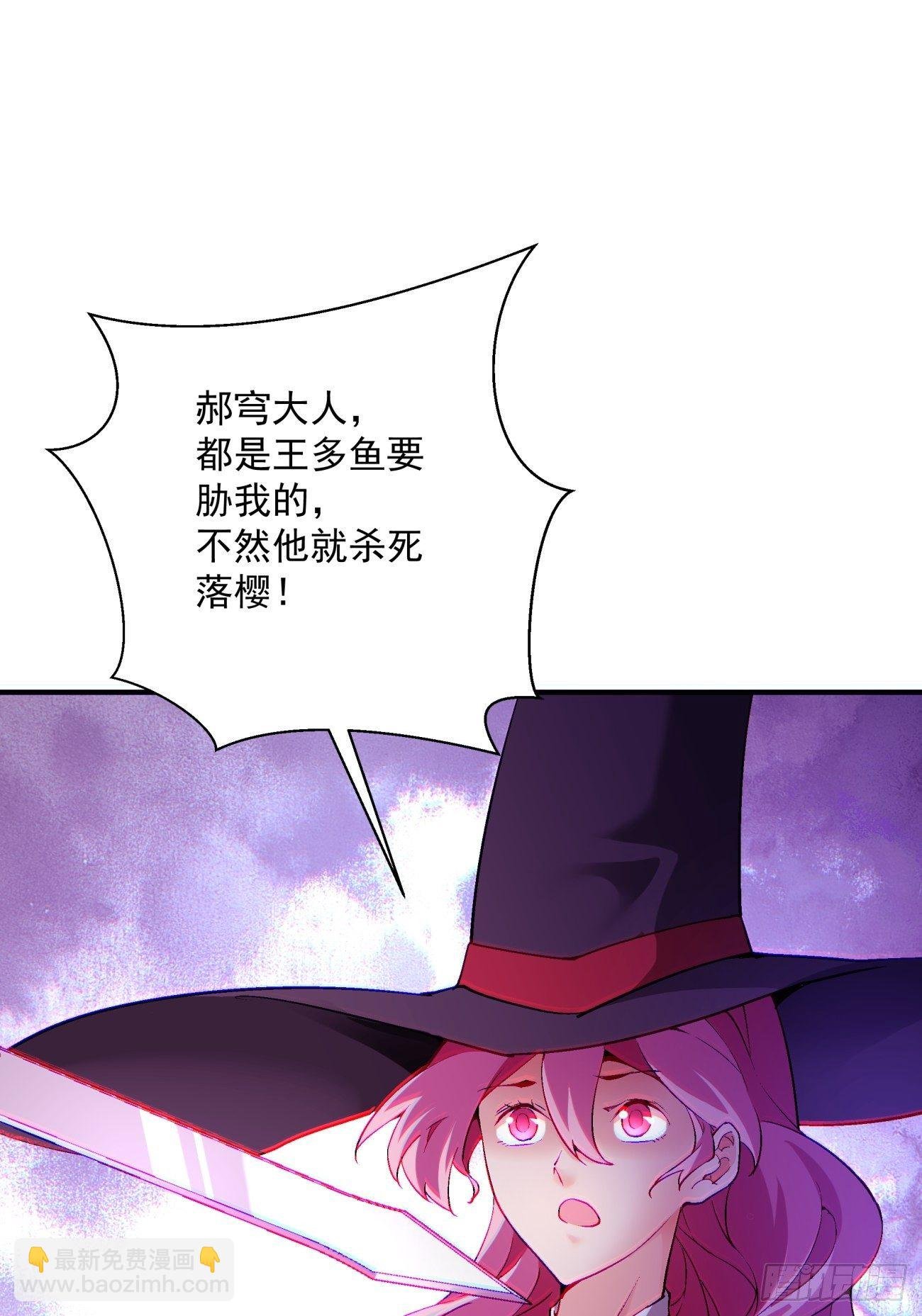 第一二四回 上古魔法的味道