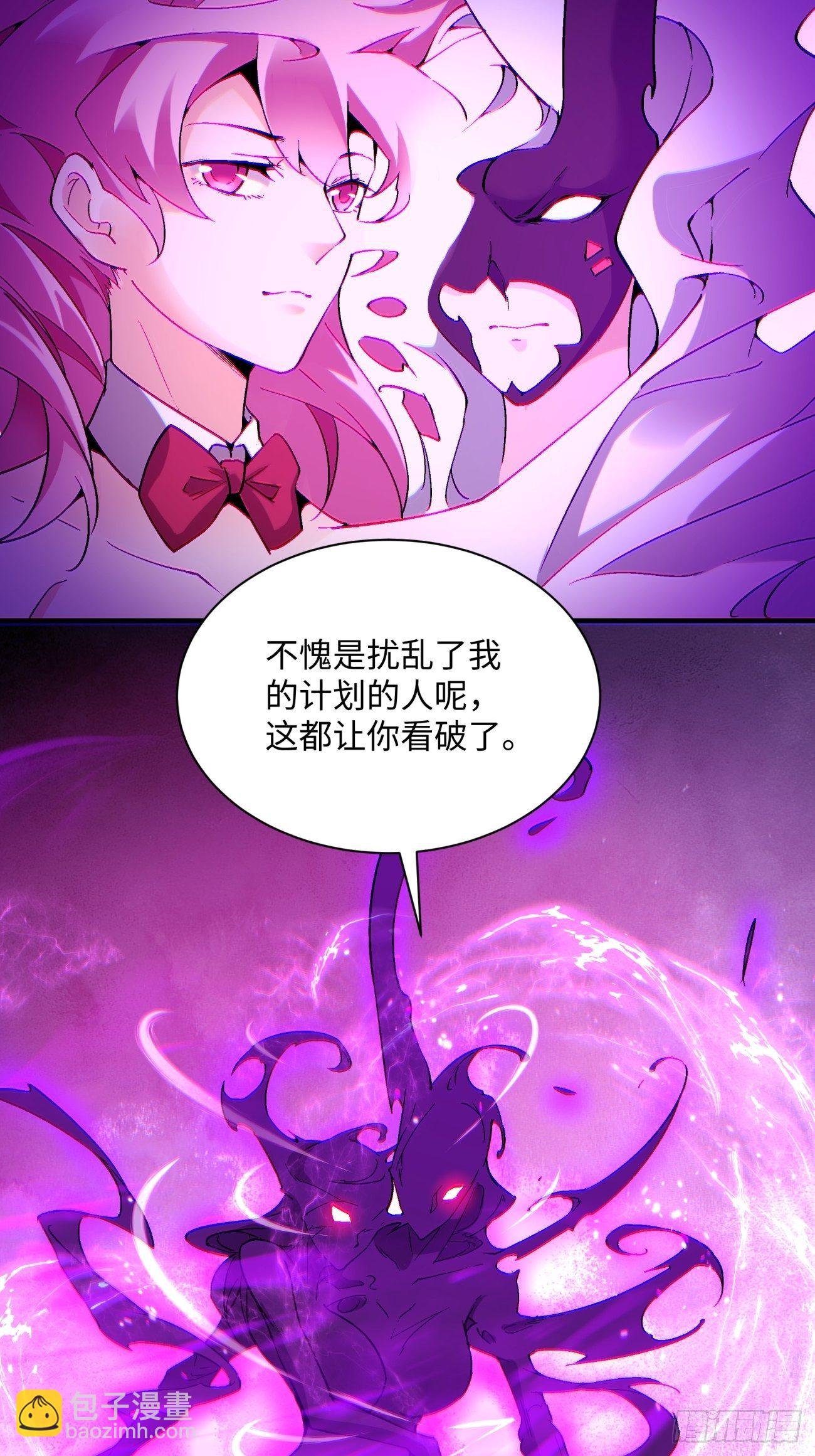 第一二五回 烧死这怪物