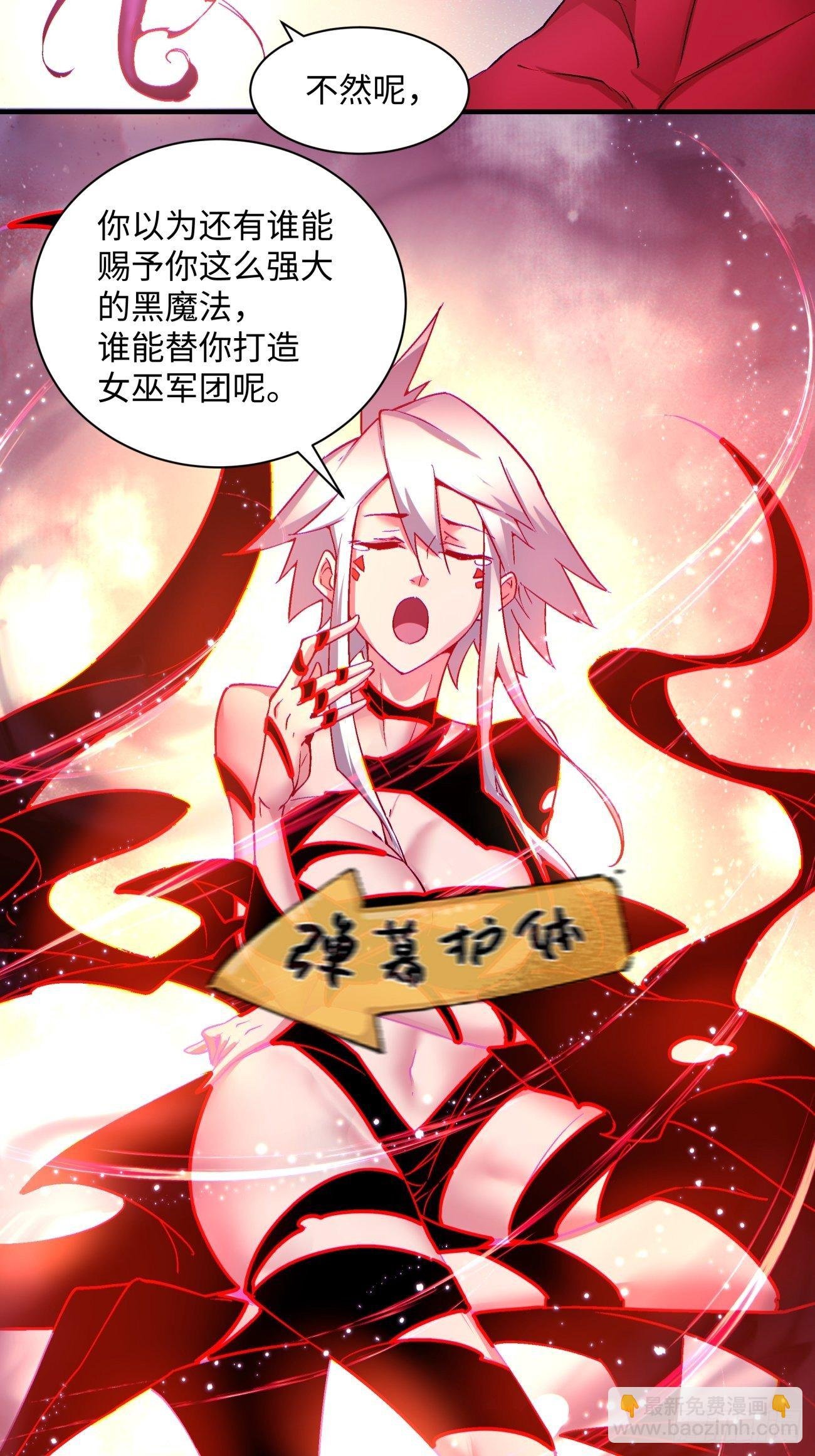 第一二五回 烧死这怪物