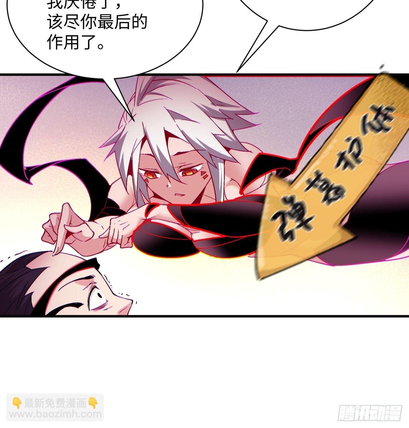 第一二五回 烧死这怪物