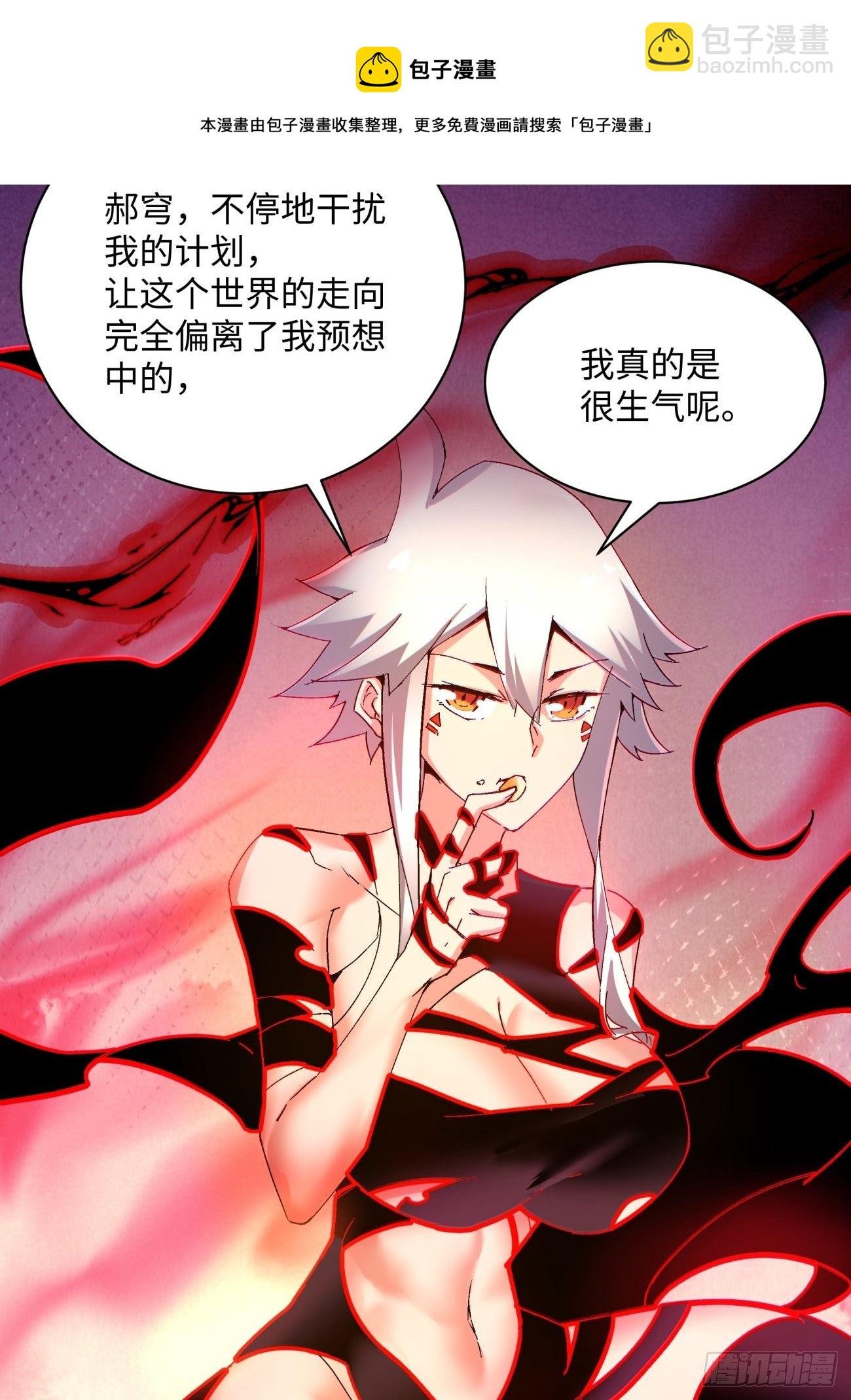 第一二五回 烧死这怪物