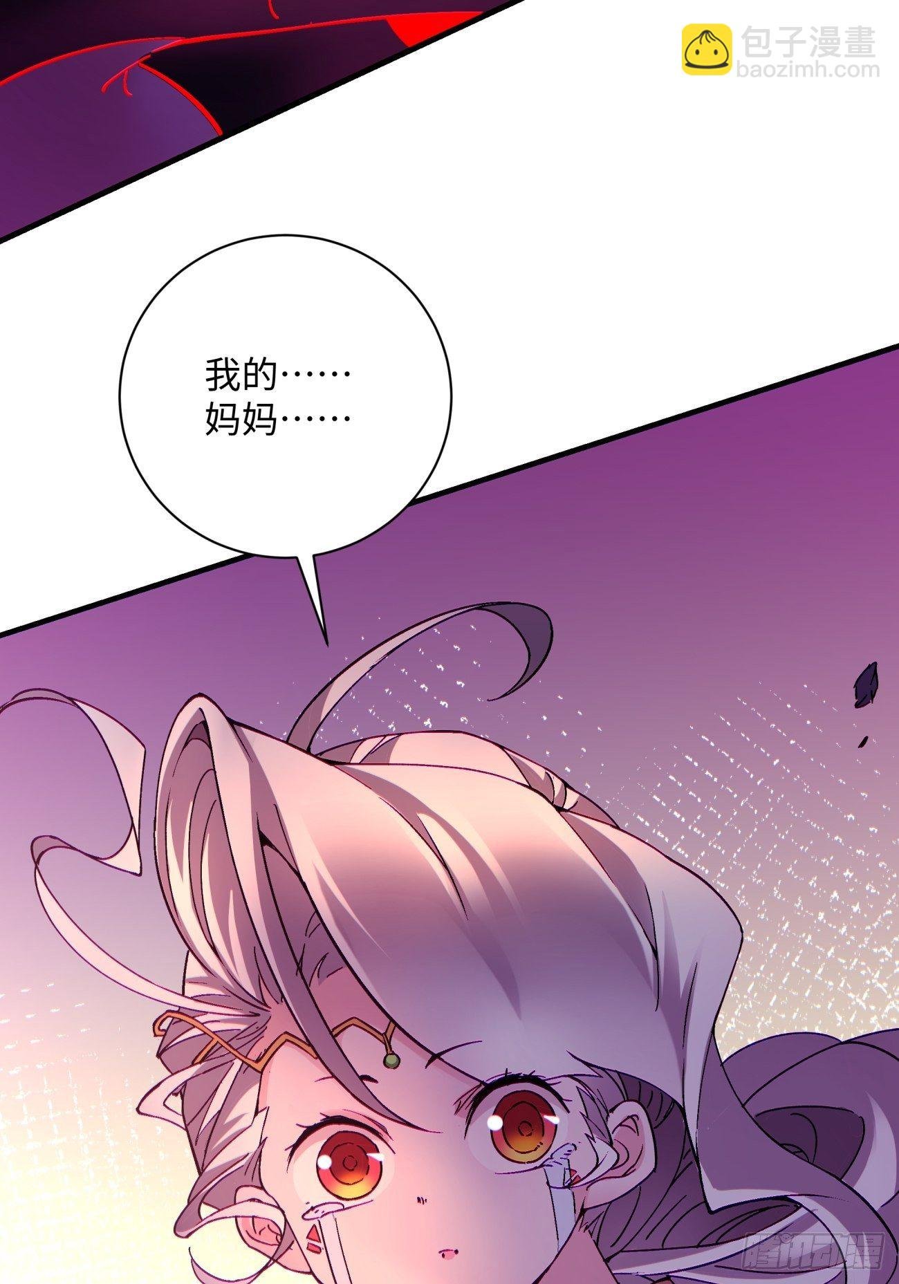 第一二五回 烧死这怪物