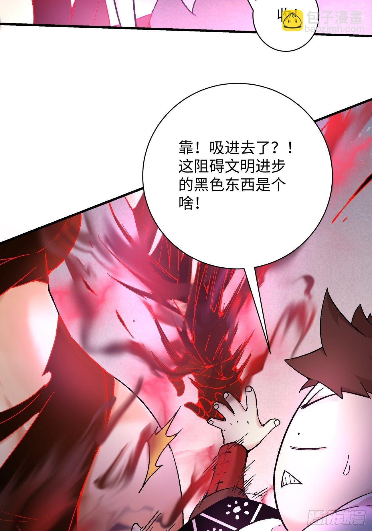 第一二五回 烧死这怪物