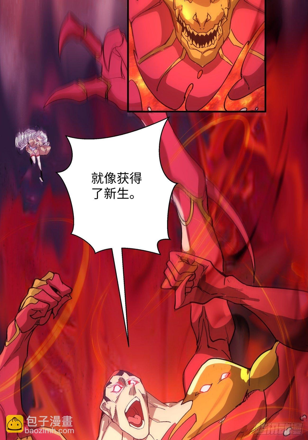 第一二五回 烧死这怪物