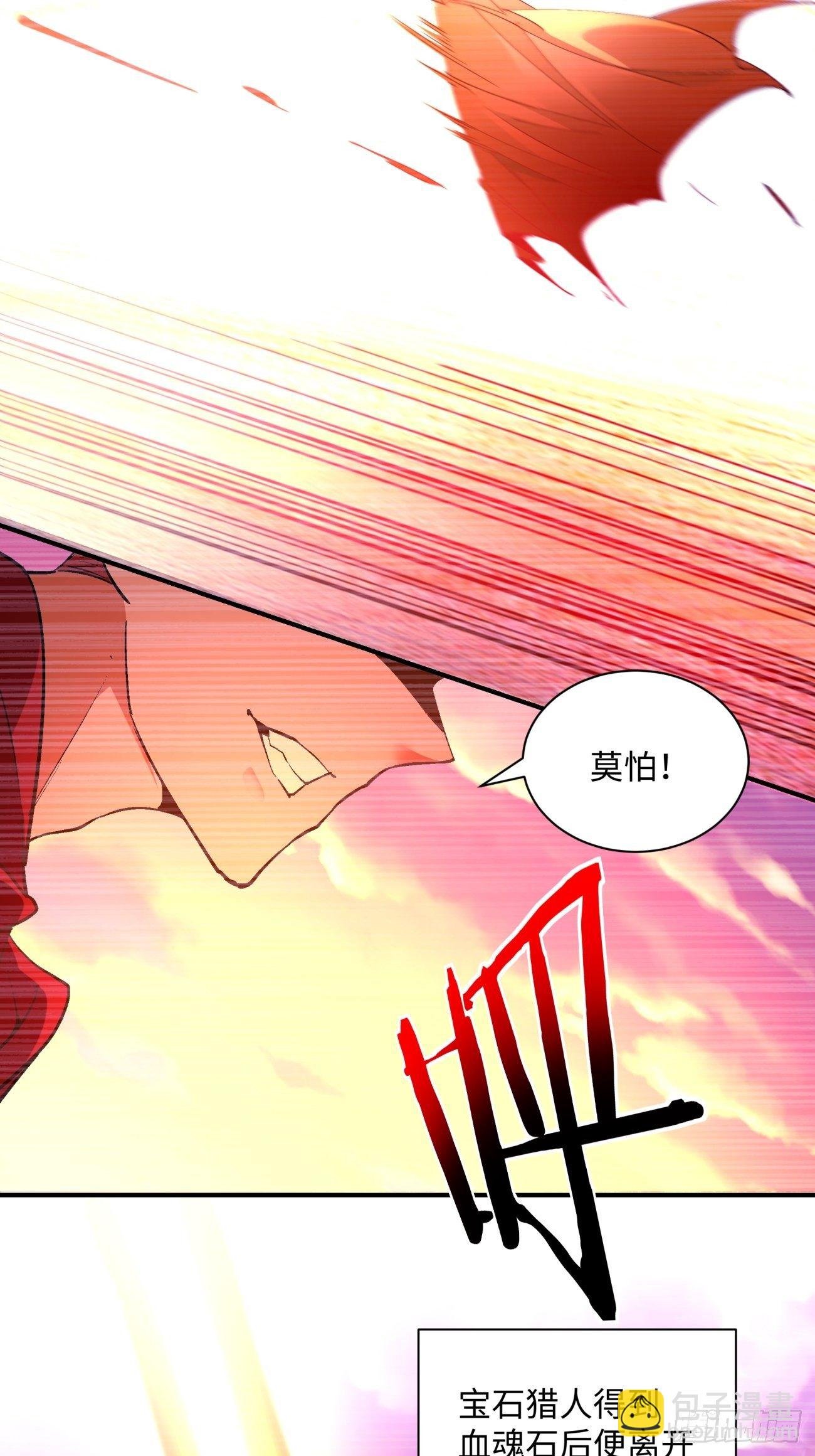 第一二六回 背叛
