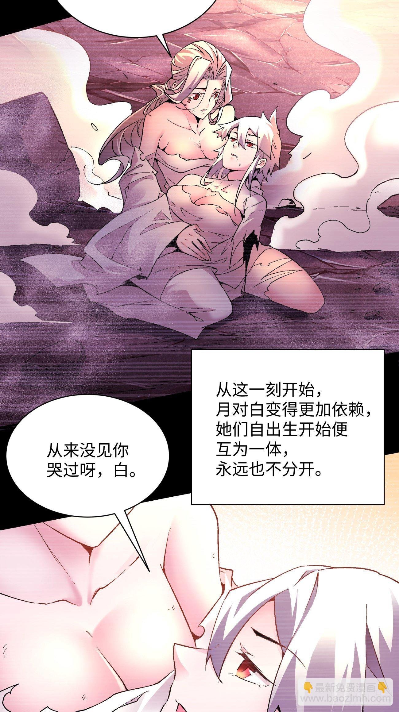第一二六回 背叛