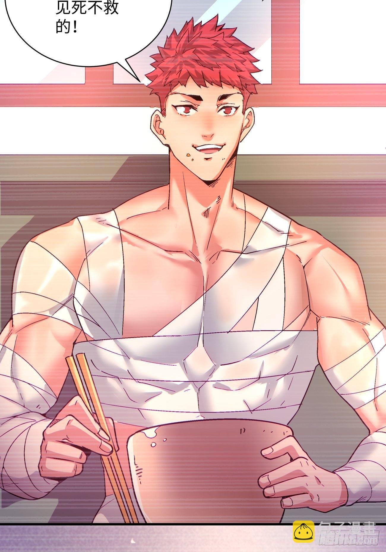 第一二六回 背叛