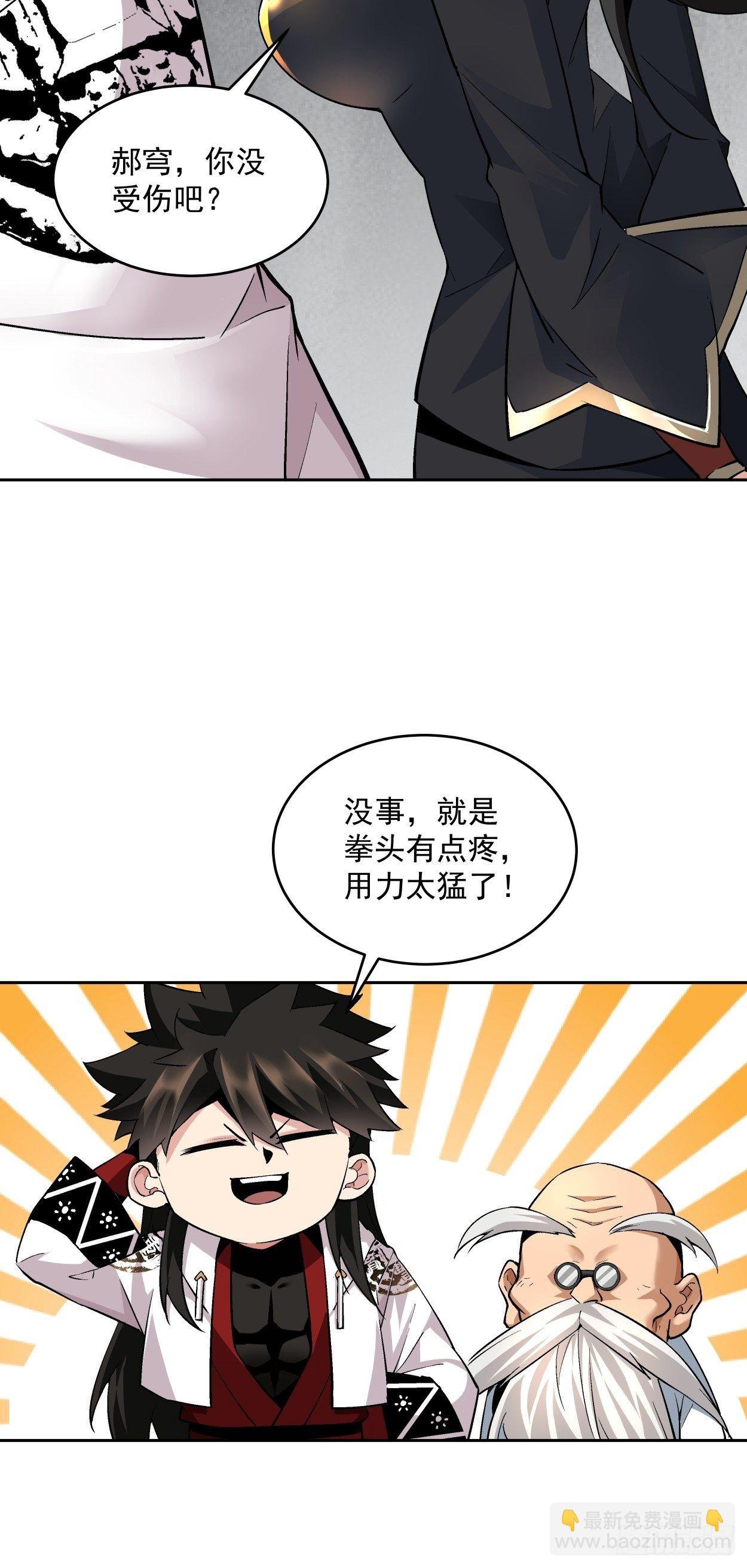 第十二回 最可爱的武器