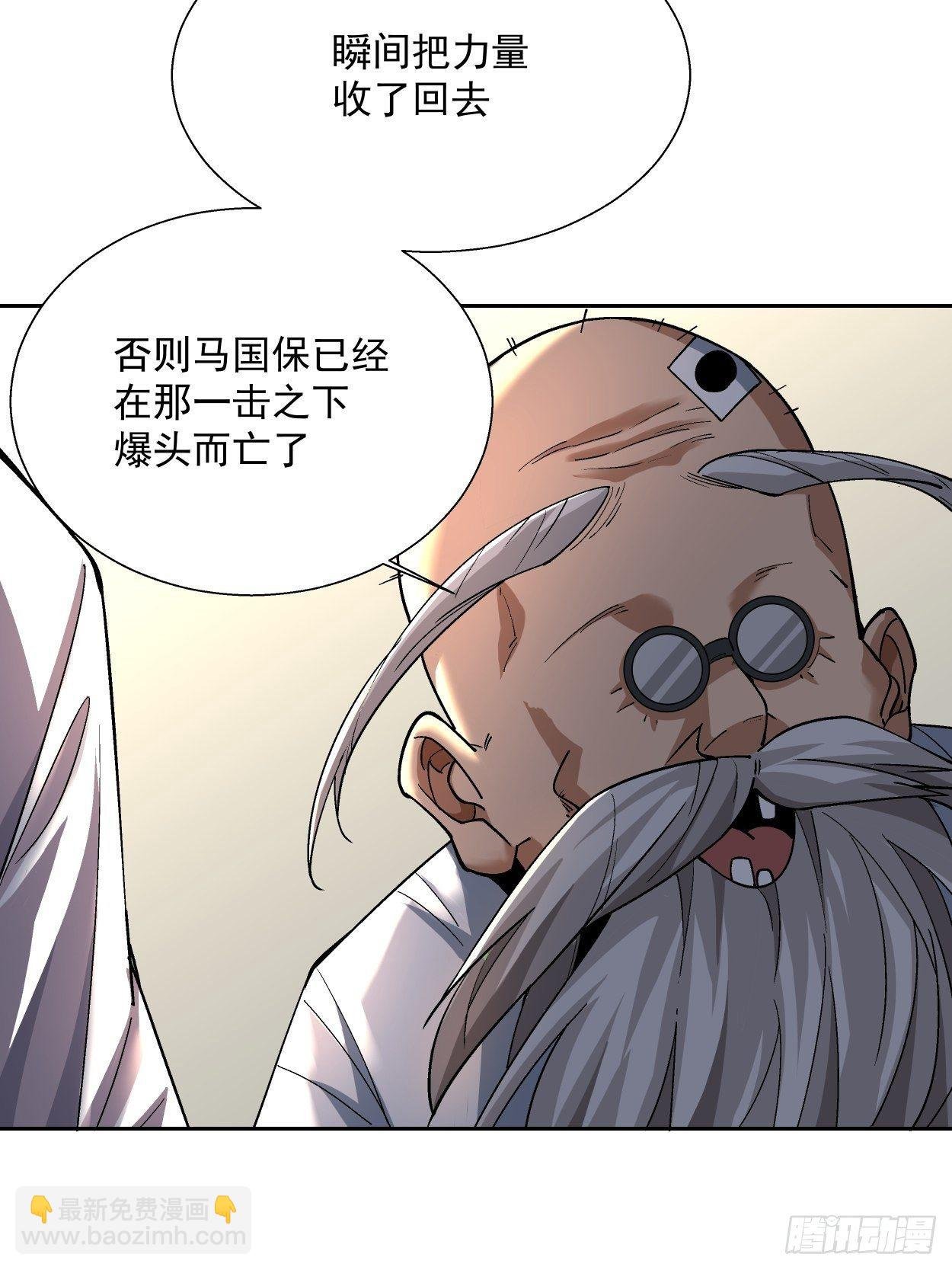 第十二回 最可爱的武器