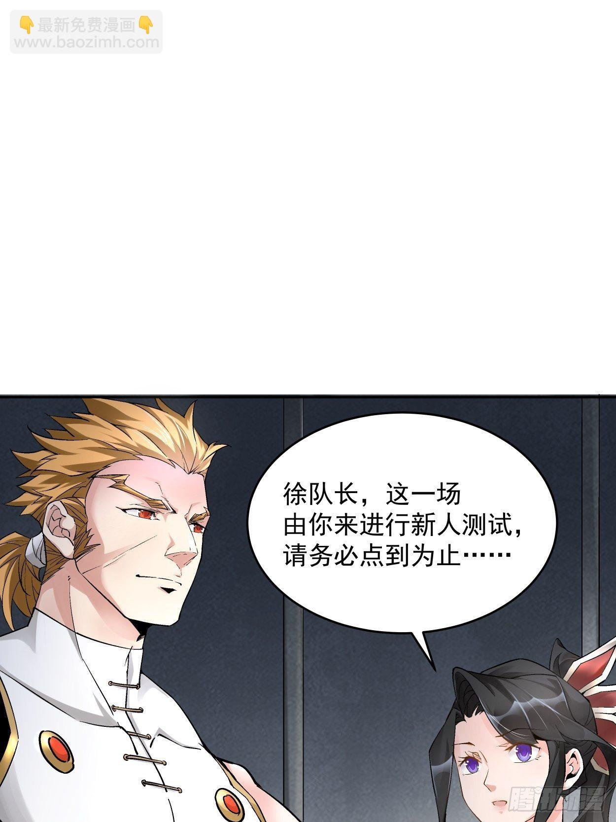 第十二回 最可爱的武器