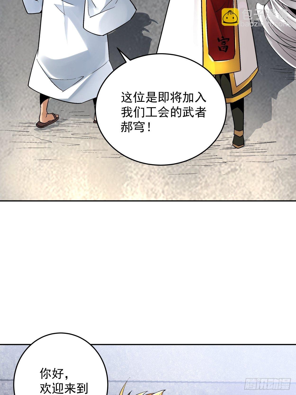 第十二回 最可爱的武器