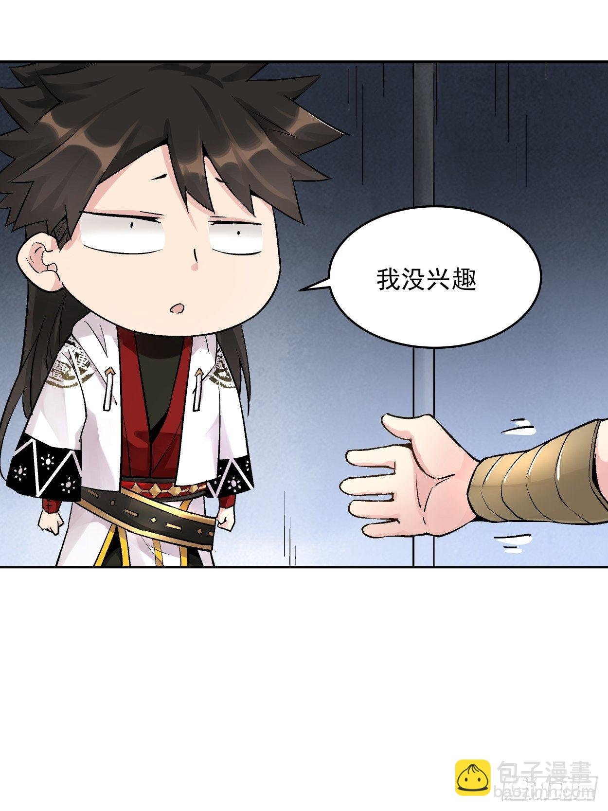 第十二回 最可爱的武器