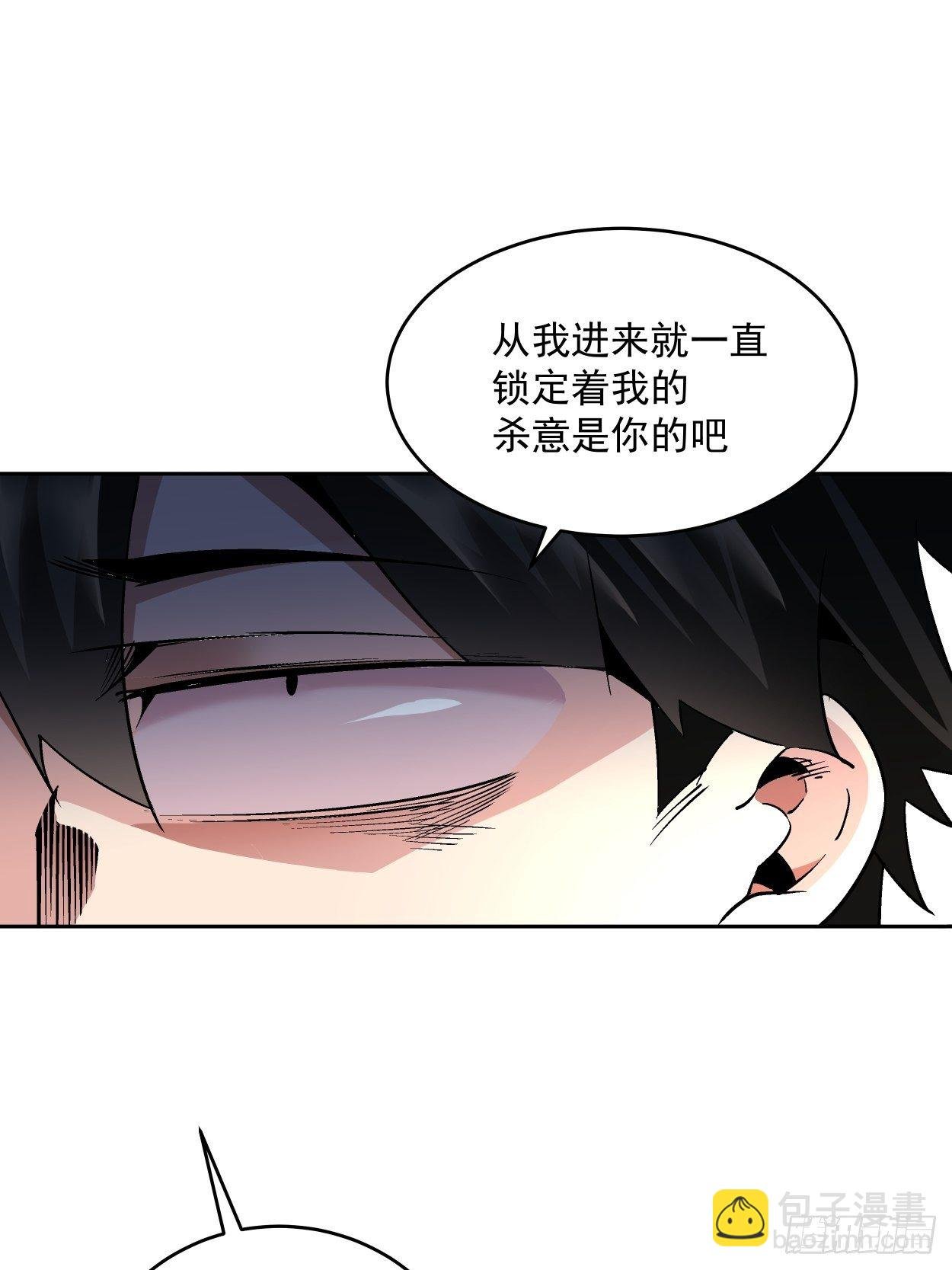 第十二回 最可爱的武器