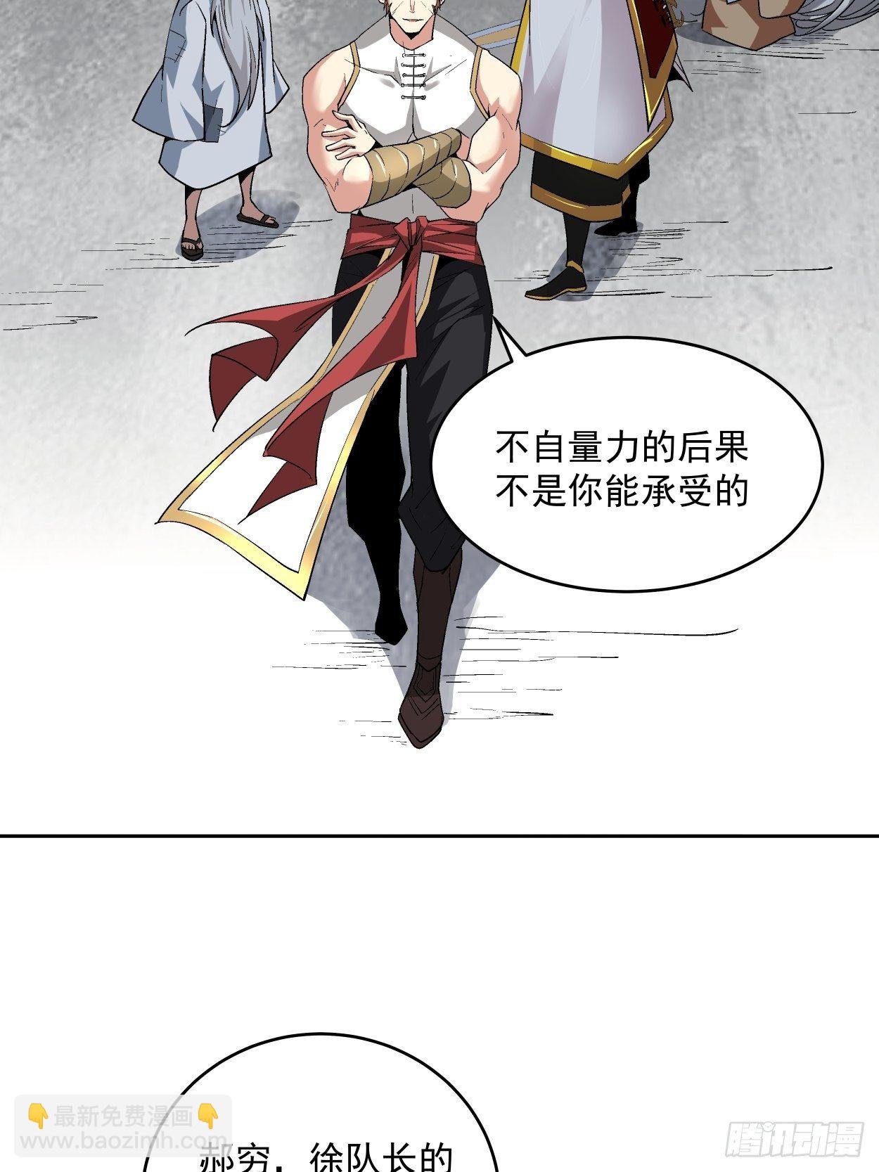 第十二回 最可爱的武器