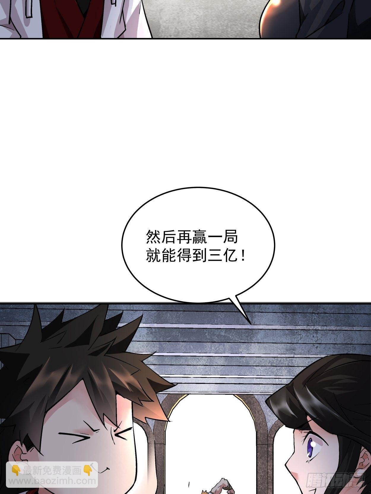 第十二回 最可爱的武器