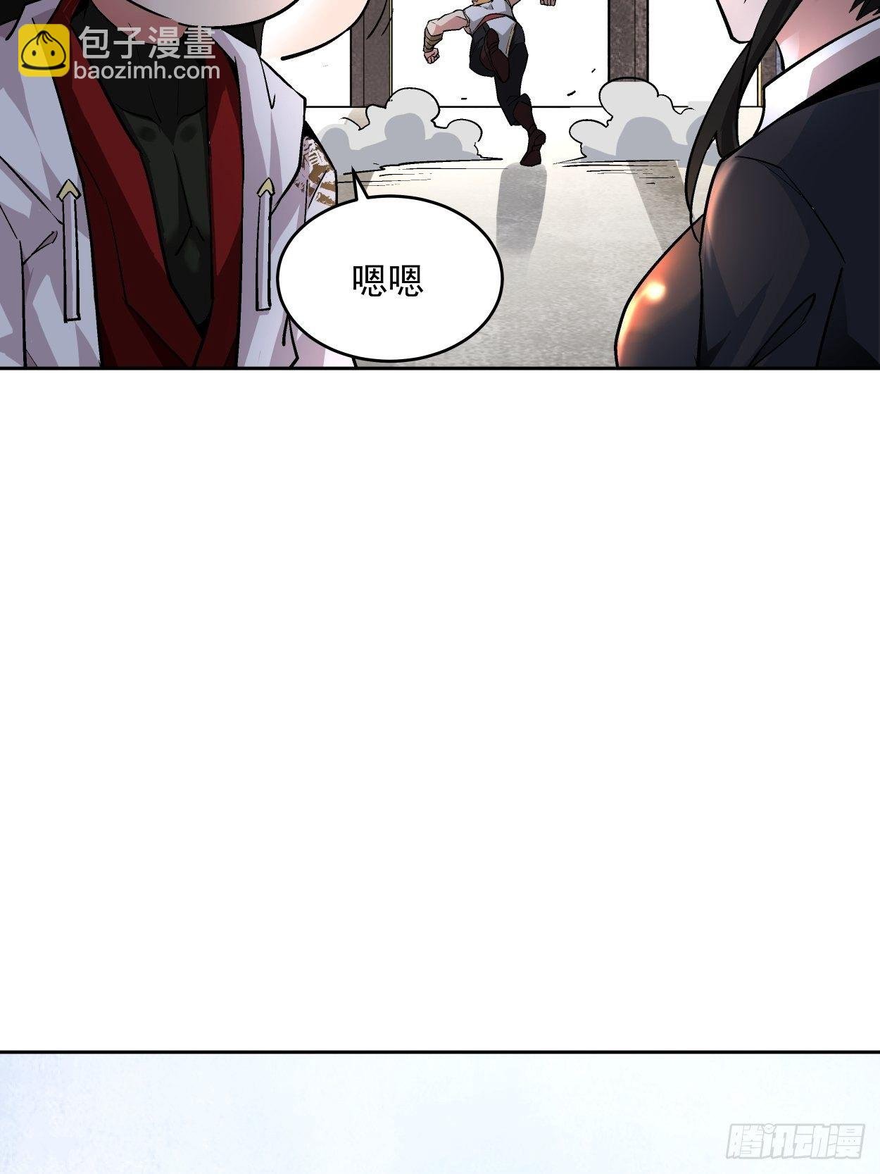 第十二回 最可爱的武器