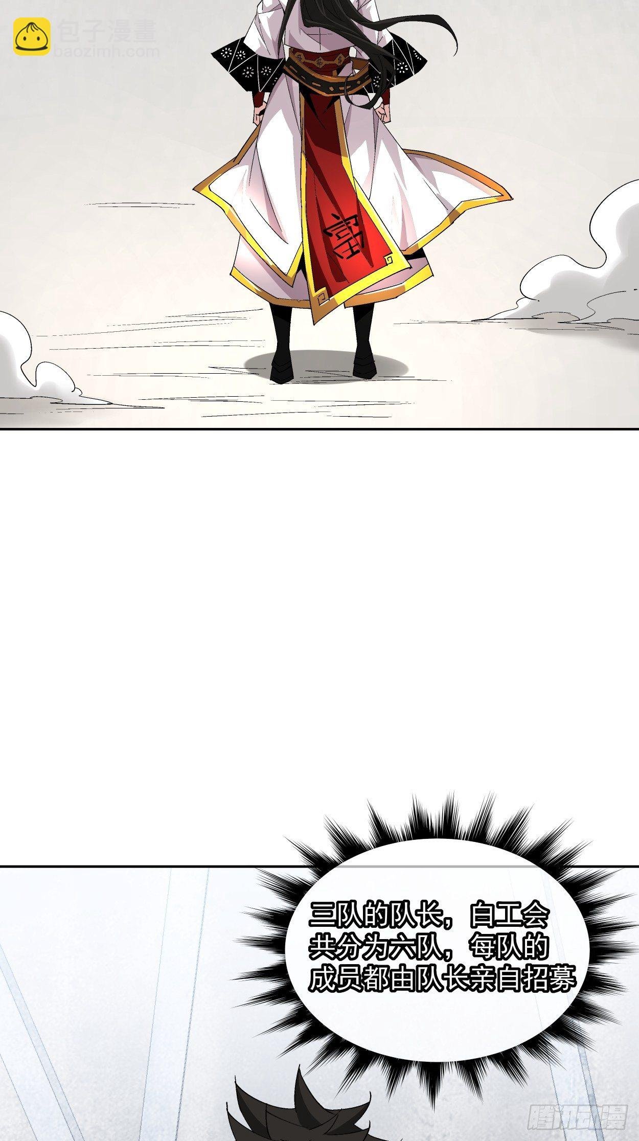 第十二回 最可爱的武器