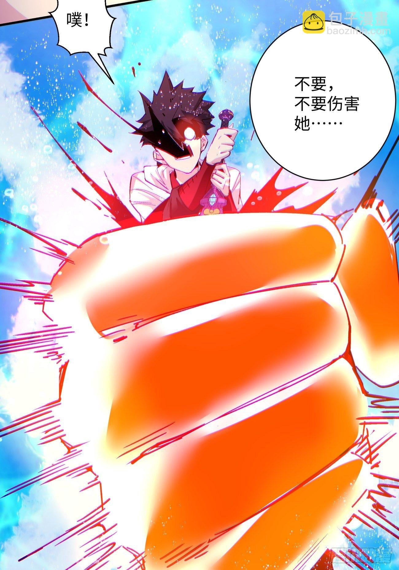 第一二八回 炎魔，听从召唤