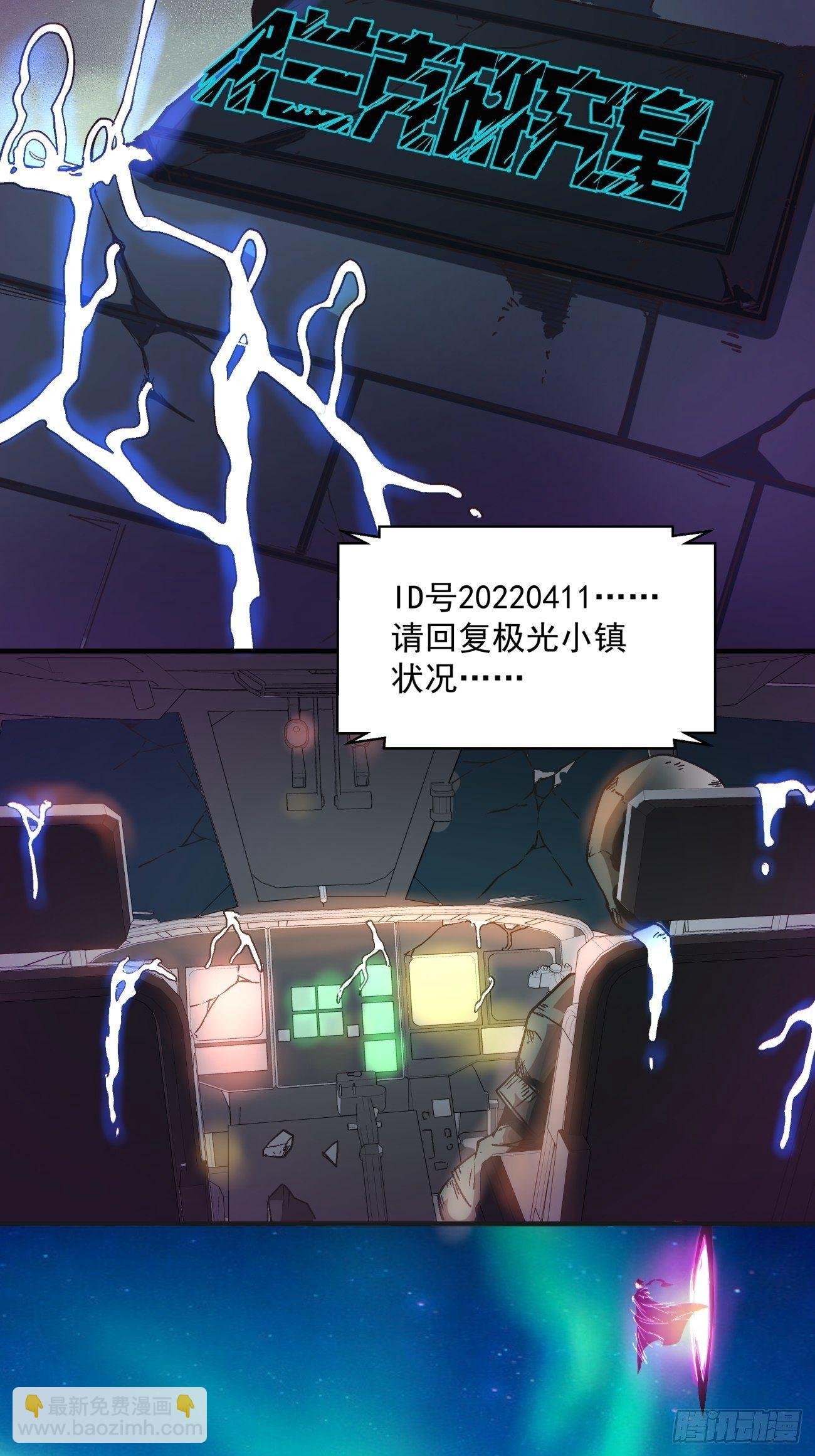 第一三一回 六翅情怀鸡