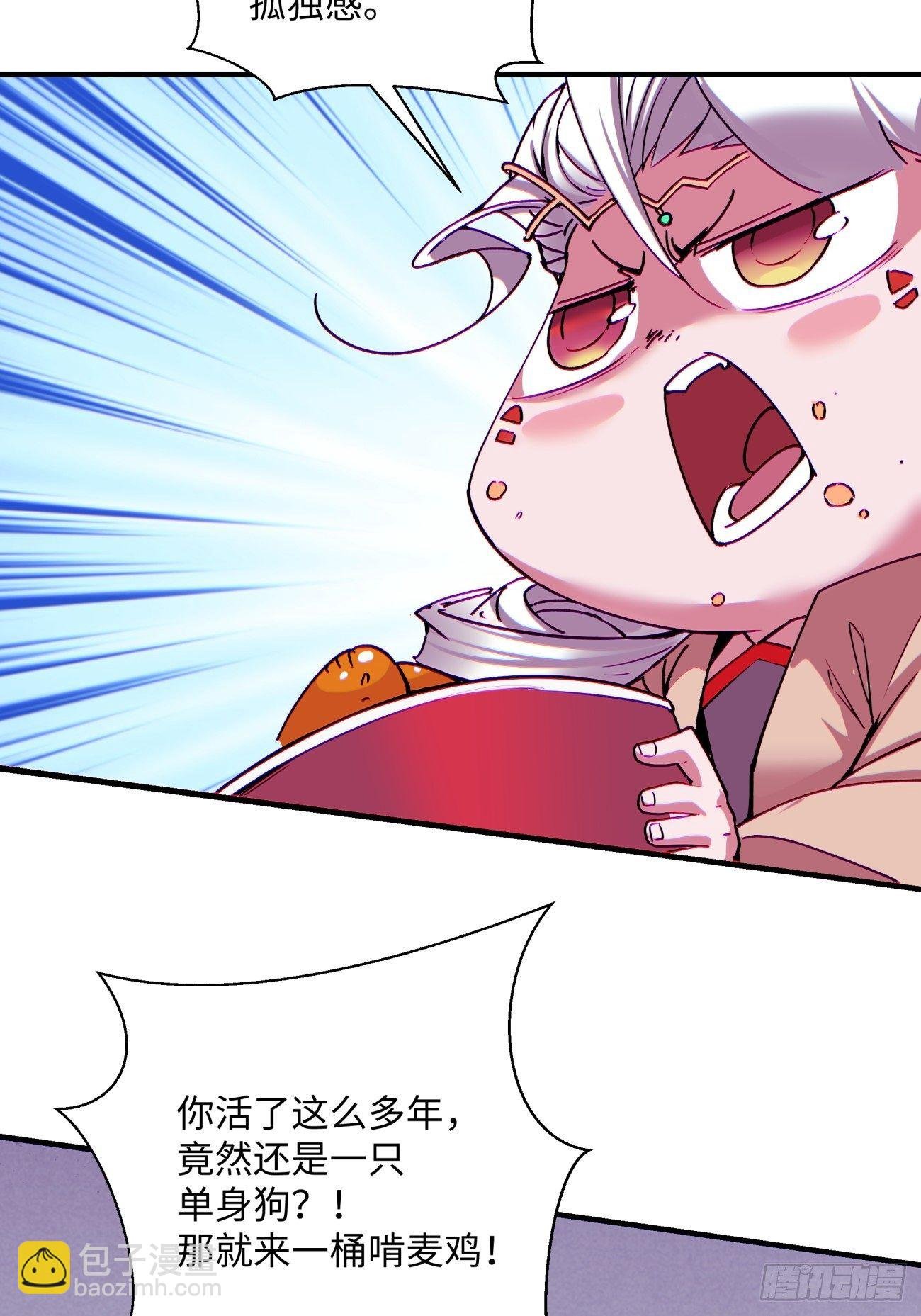 第一三一回 六翅情怀鸡