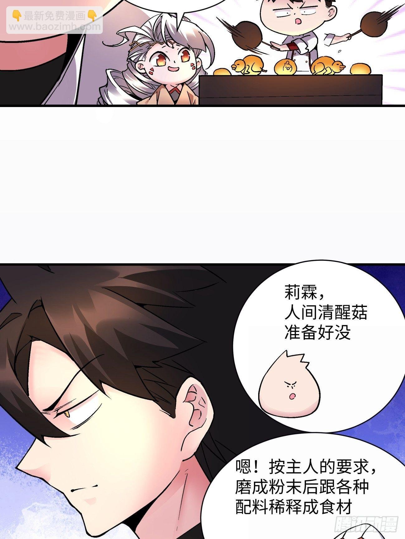 第一三二回 王者冚家桶