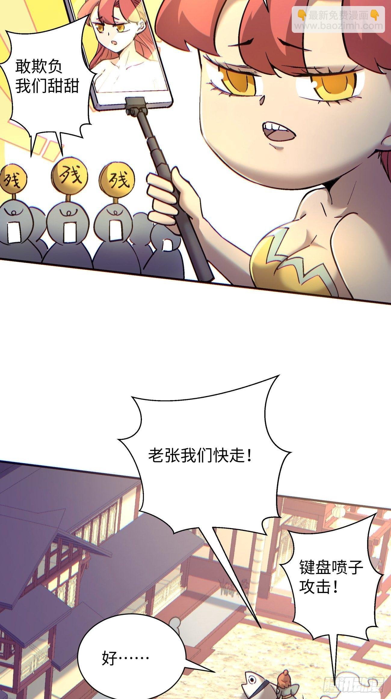 第一三四回 文明的变身