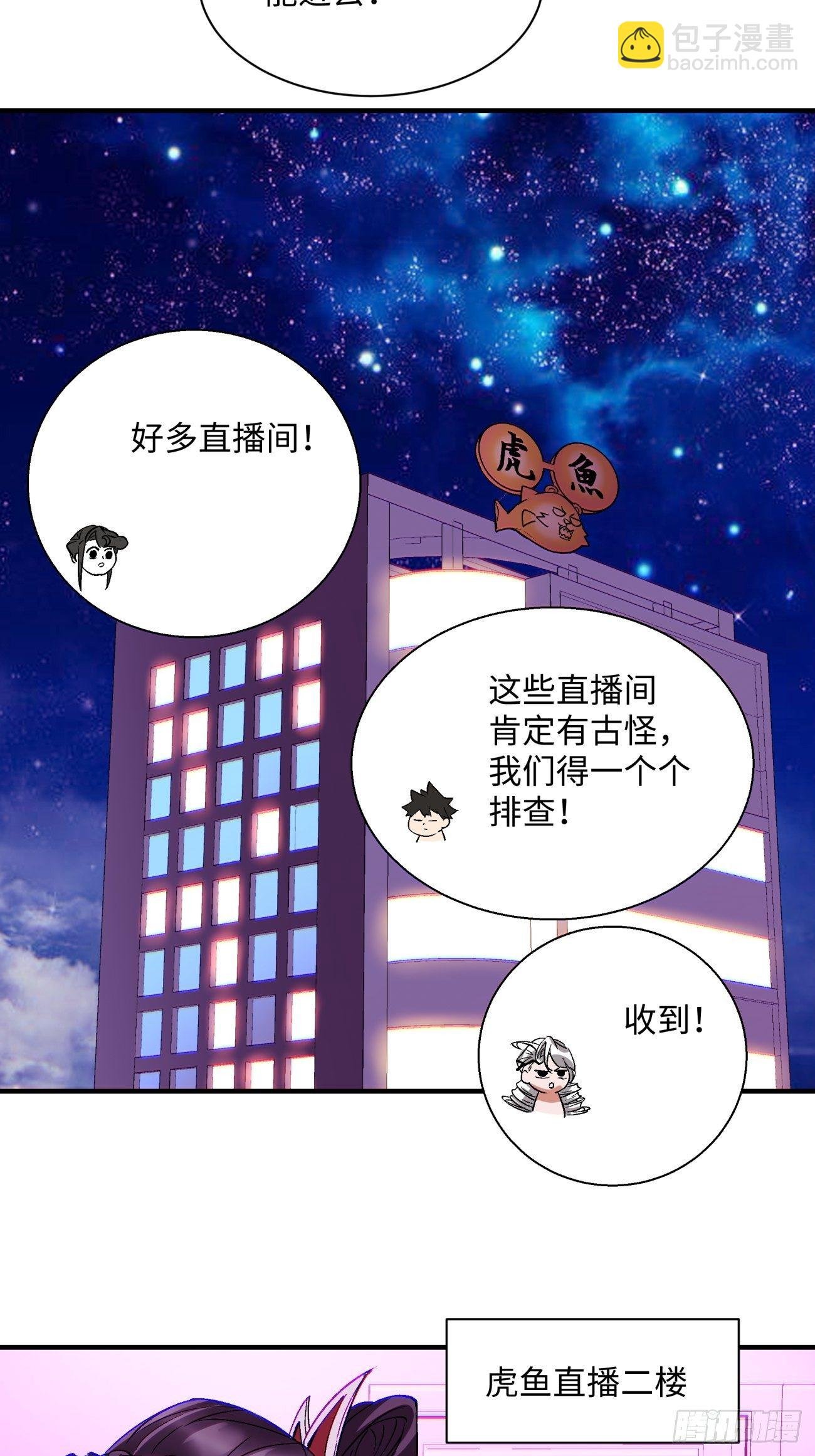 第一三四回 文明的变身