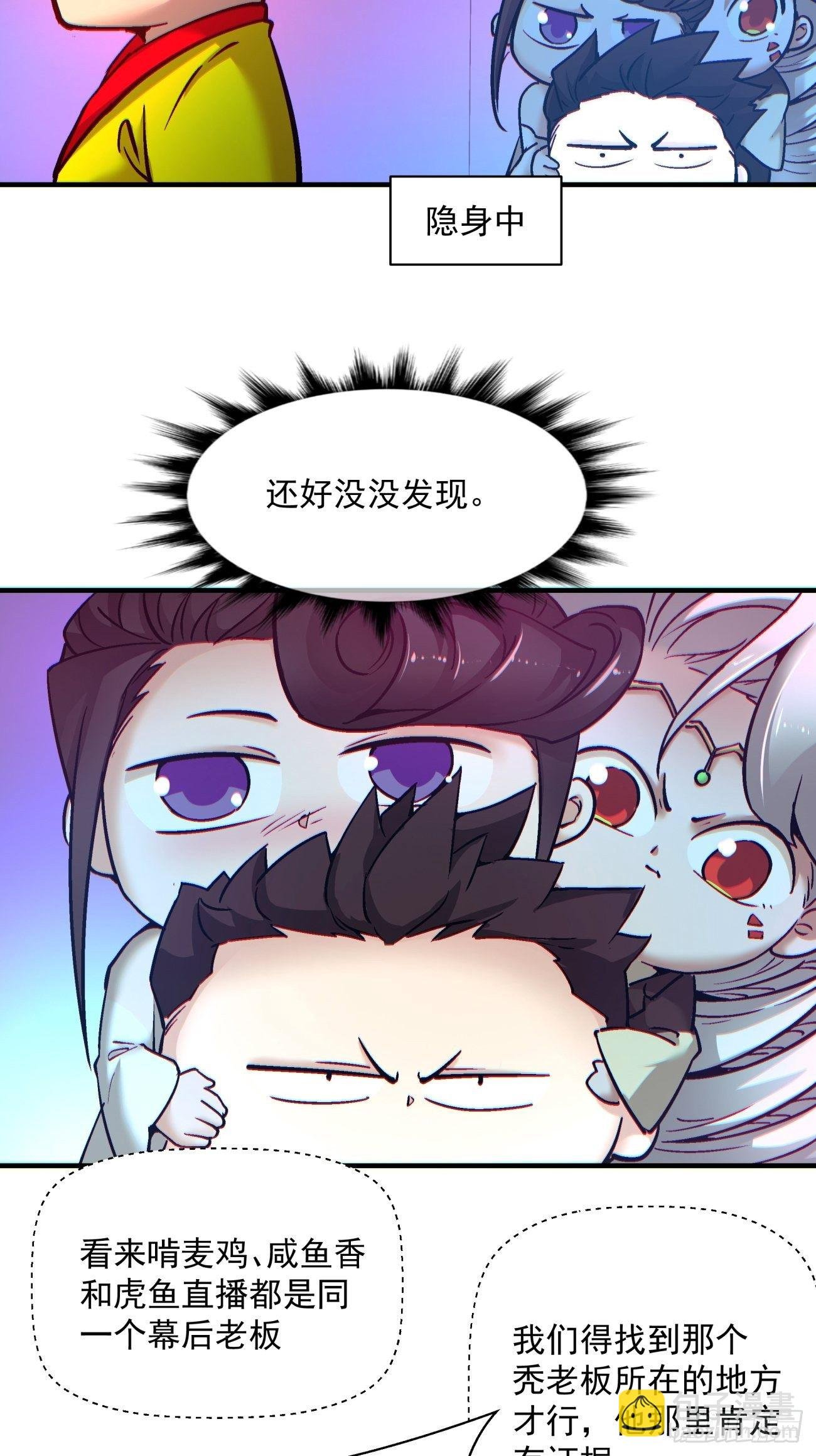 第一三四回 文明的变身