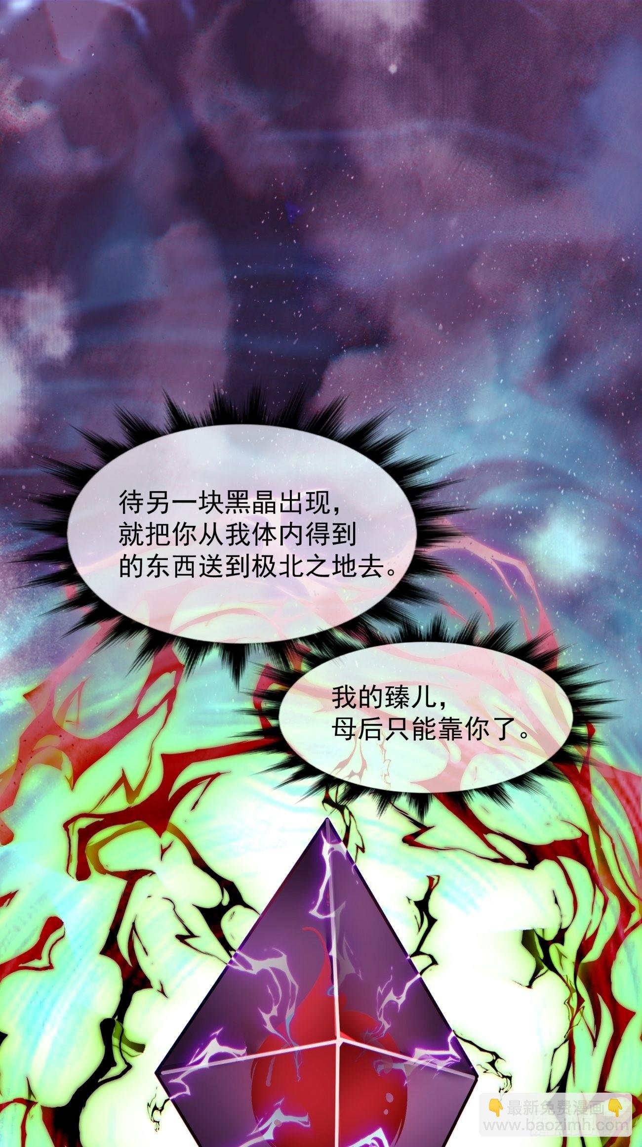 第一三九回 华夫人