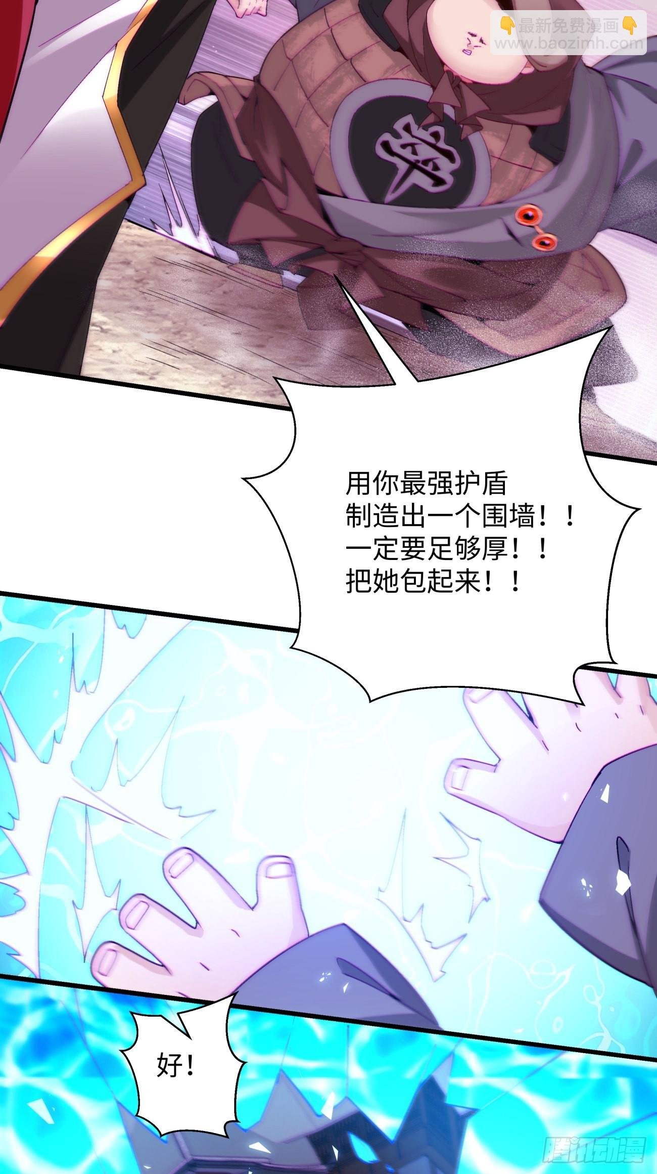 第一四三回 审判者