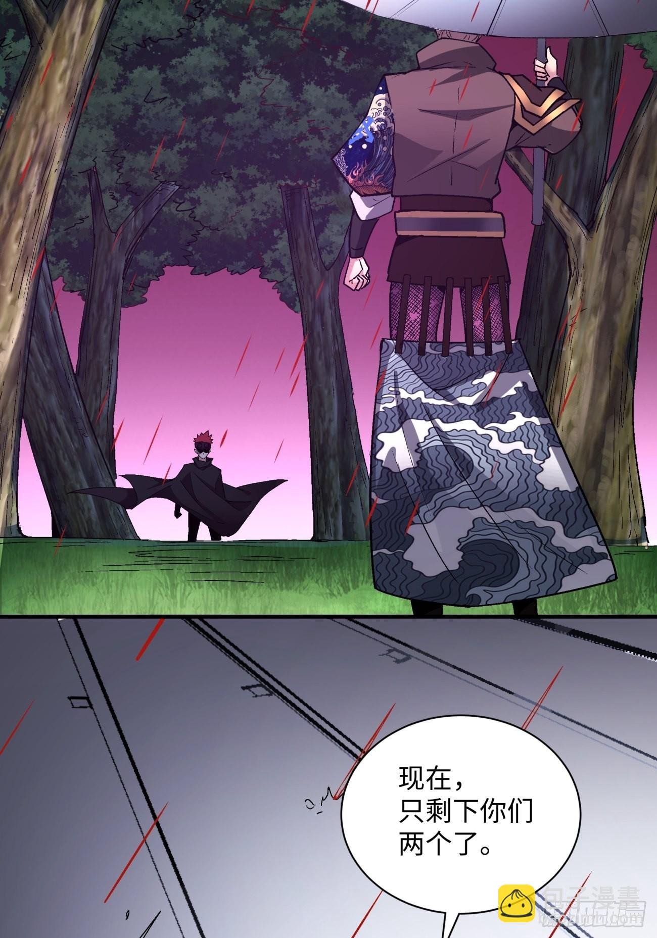 第一四四回 您谁啊