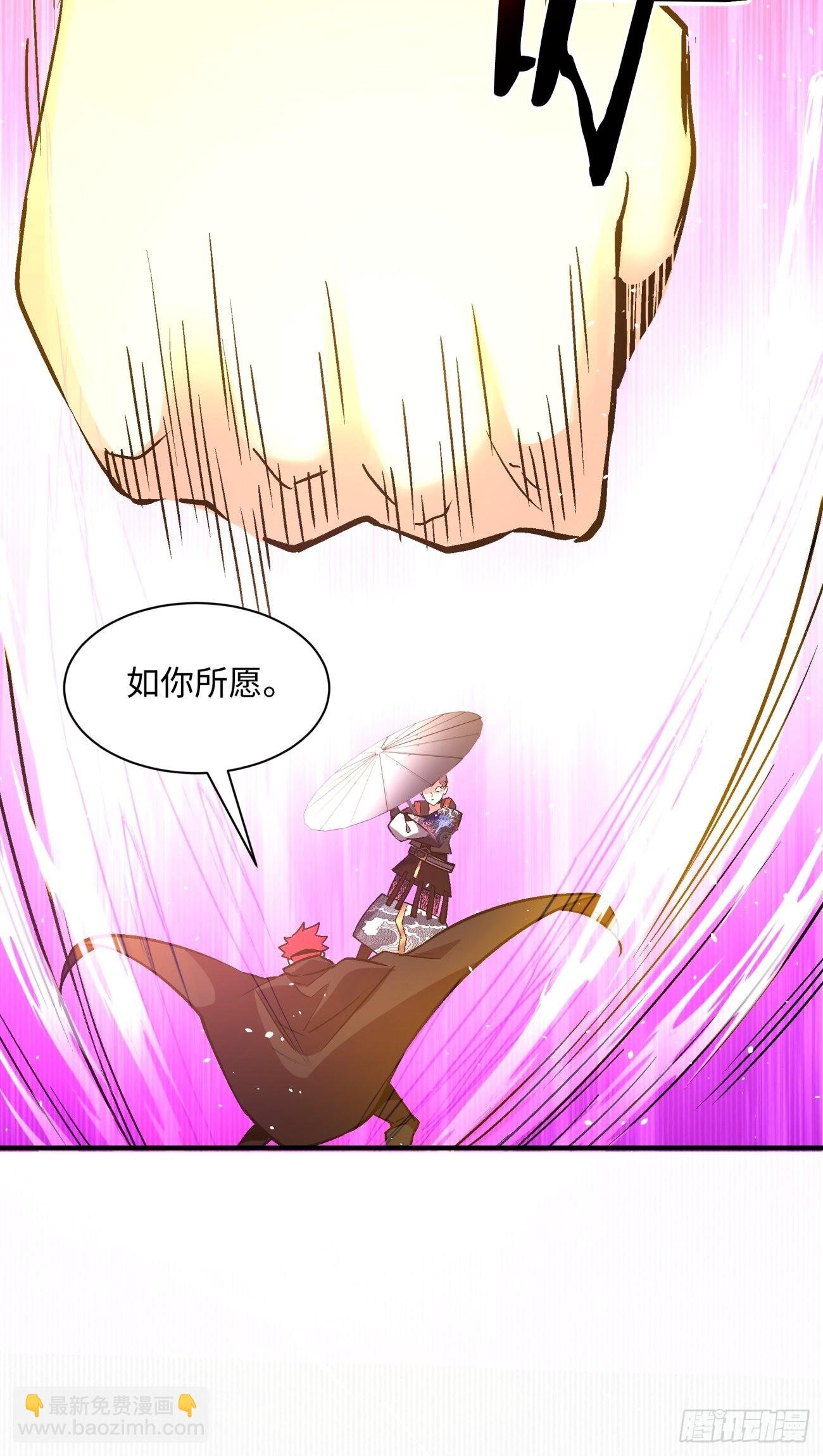 第一四四回 您谁啊