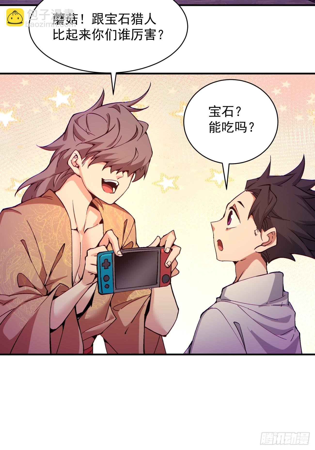 第一四五回 蘑菇