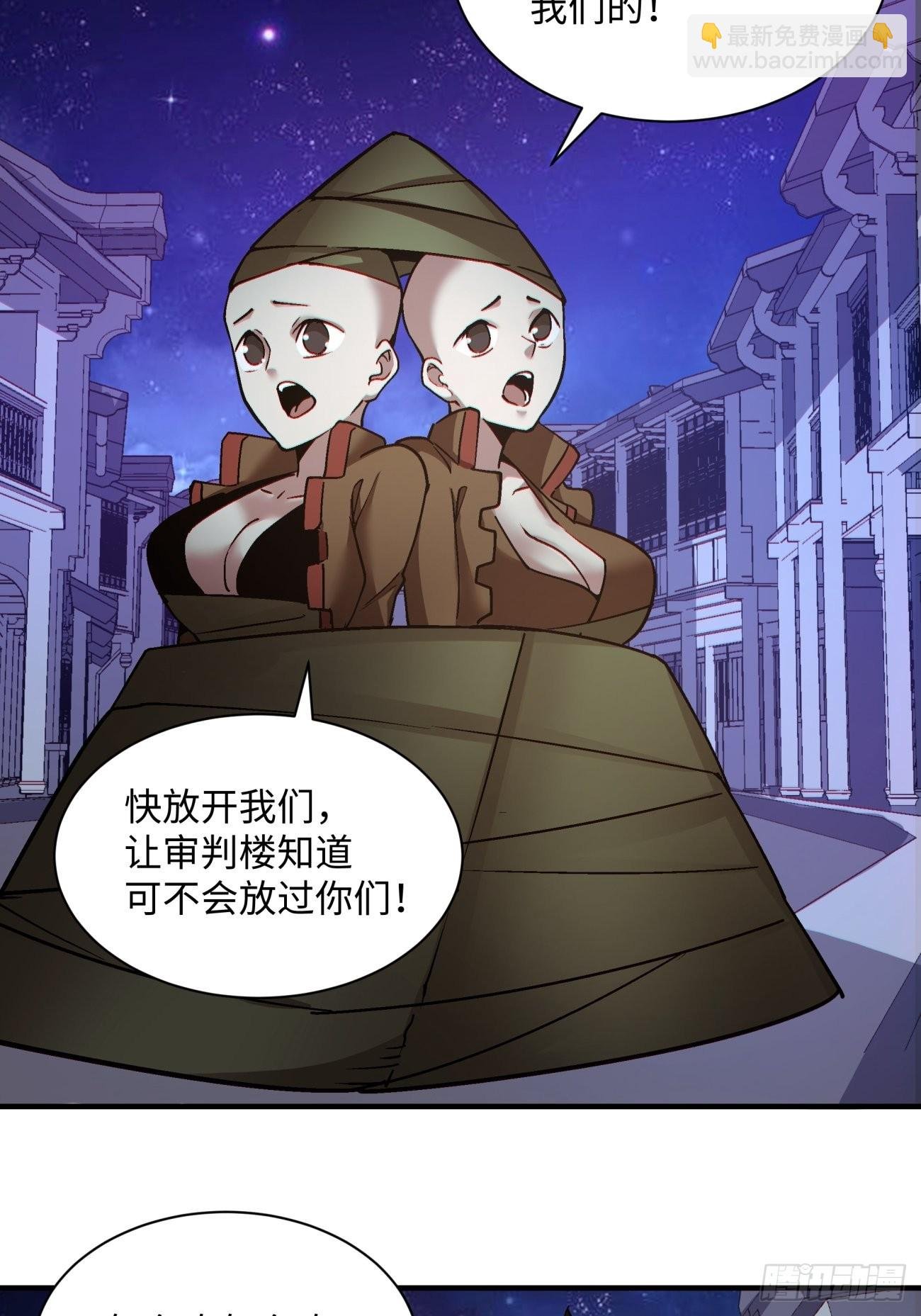 第一四六回 神血