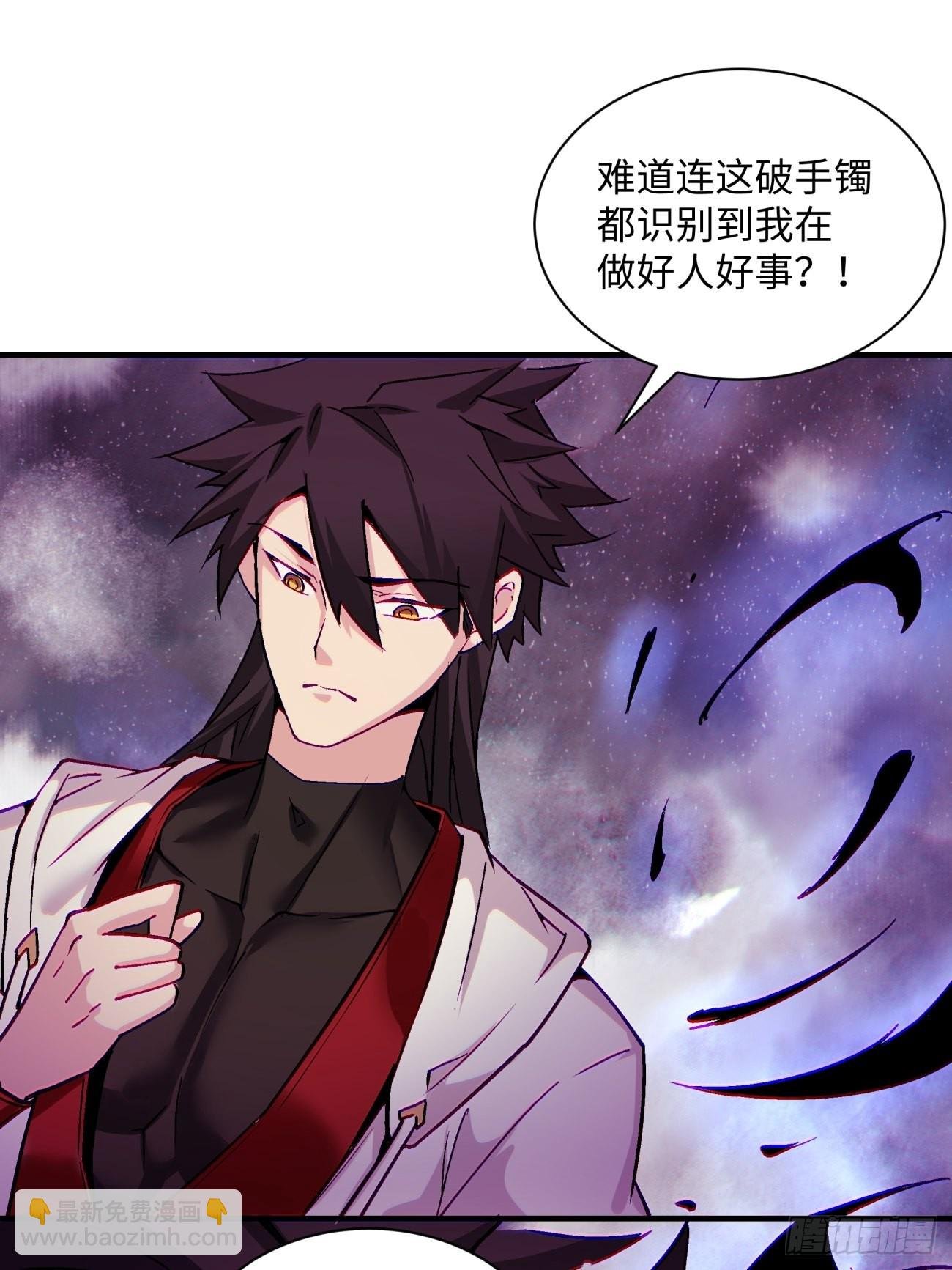 第一四六回 神血