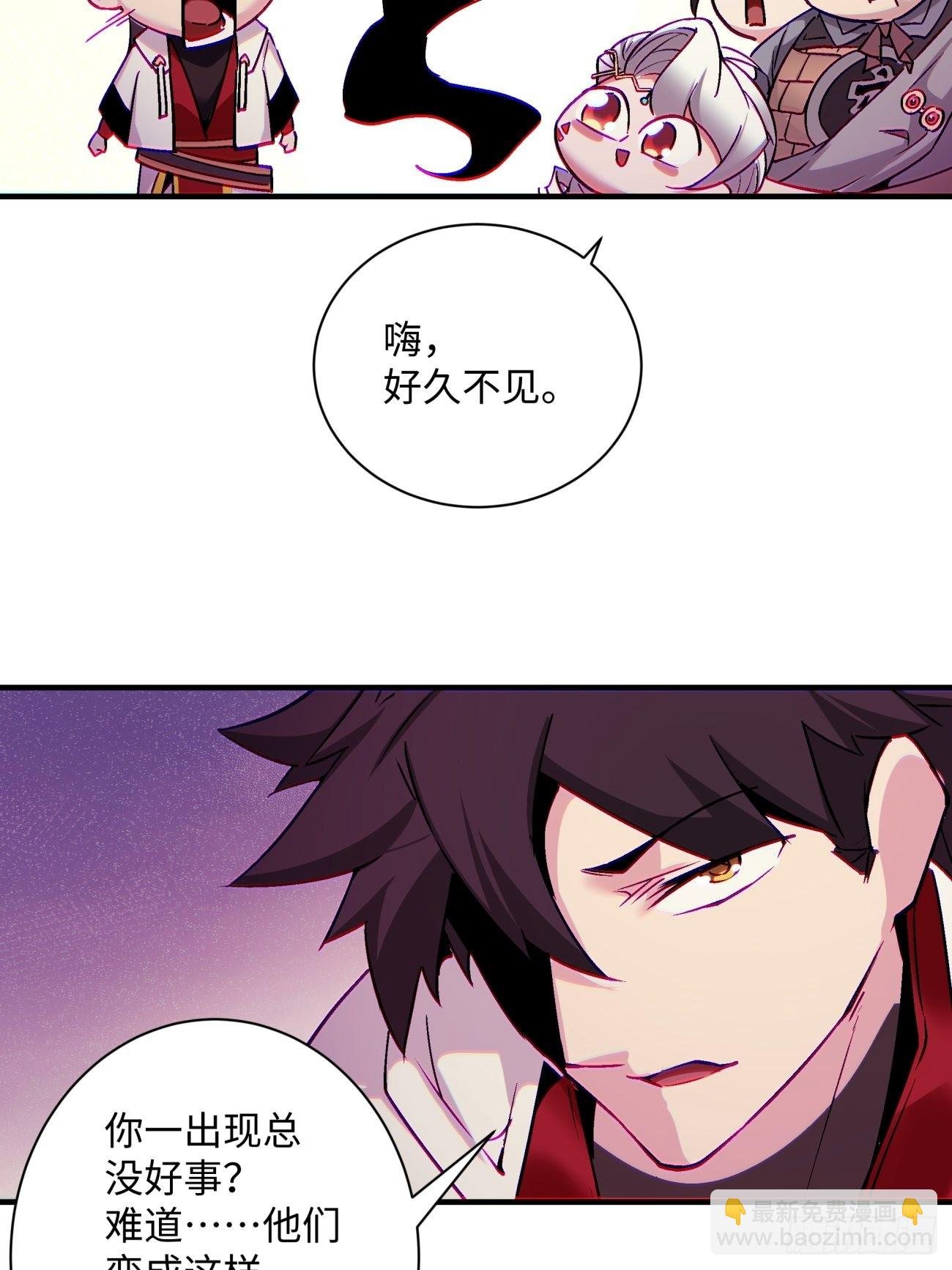 第一四六回 神血