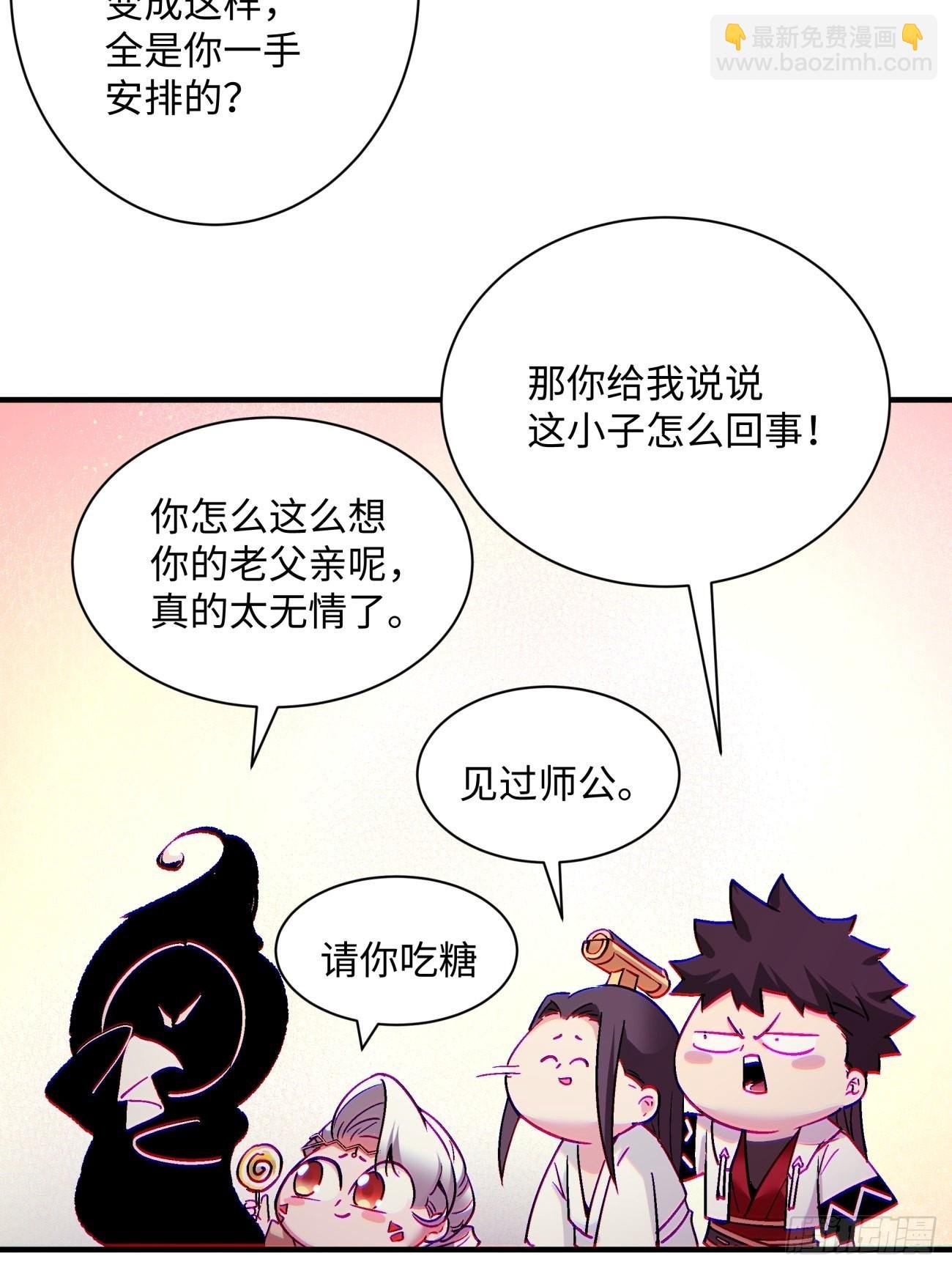 第一四六回 神血