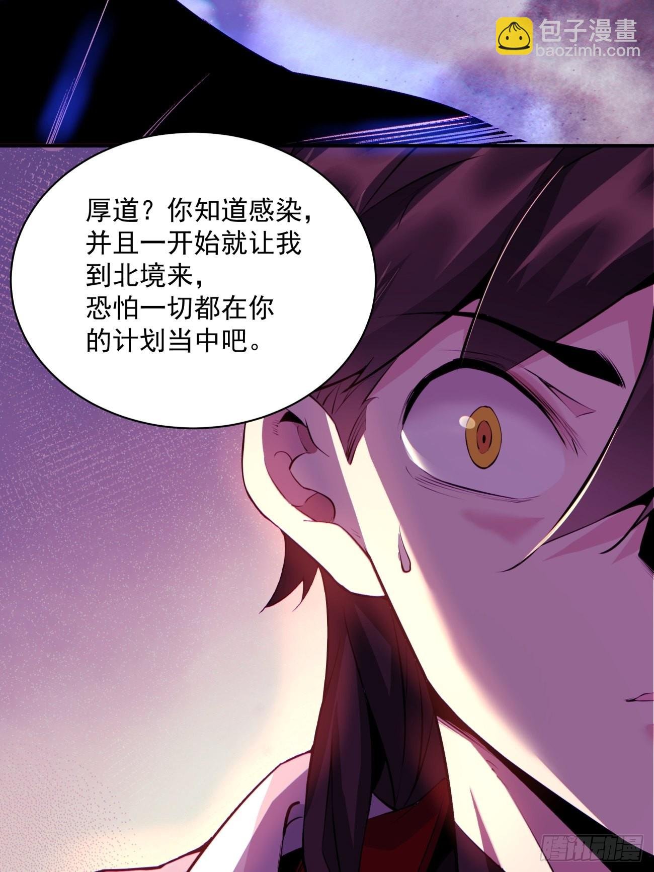 第一四六回 神血