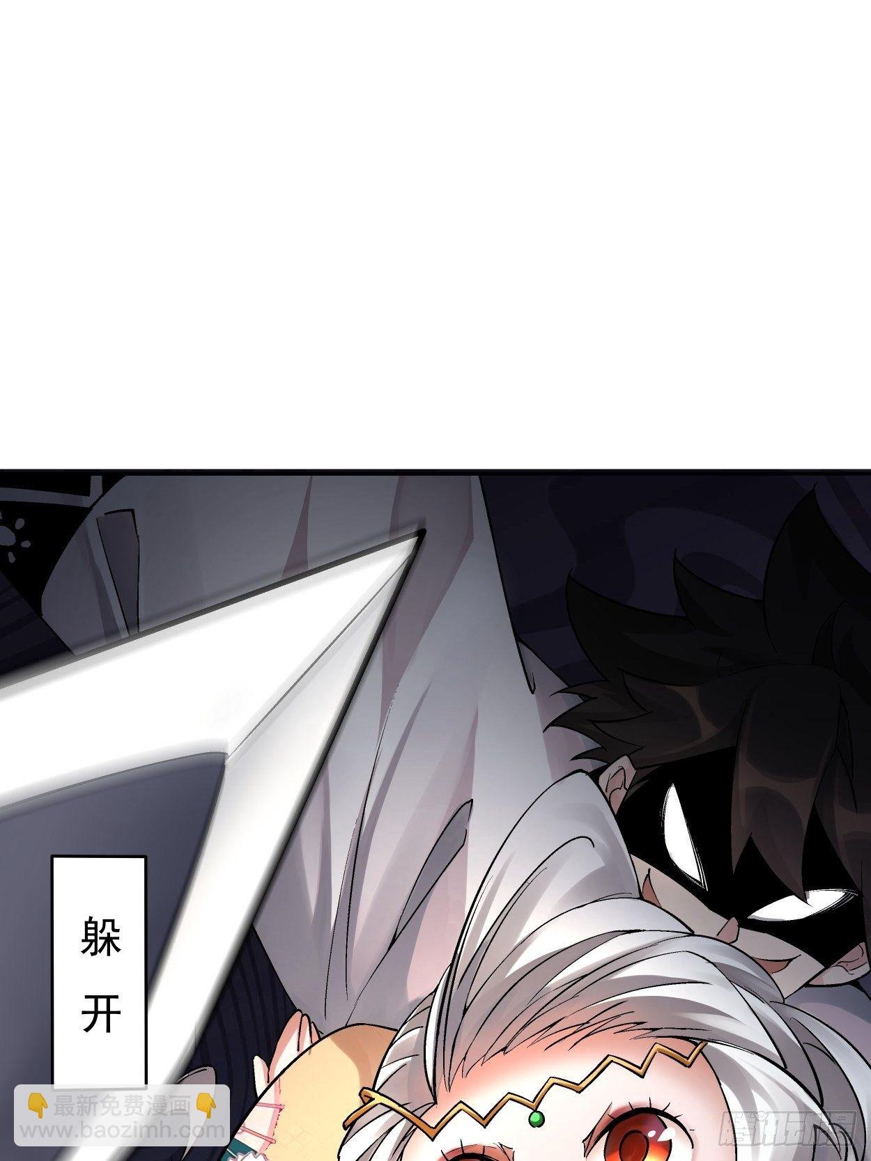 第十三回 规则是卑鄙者的武器