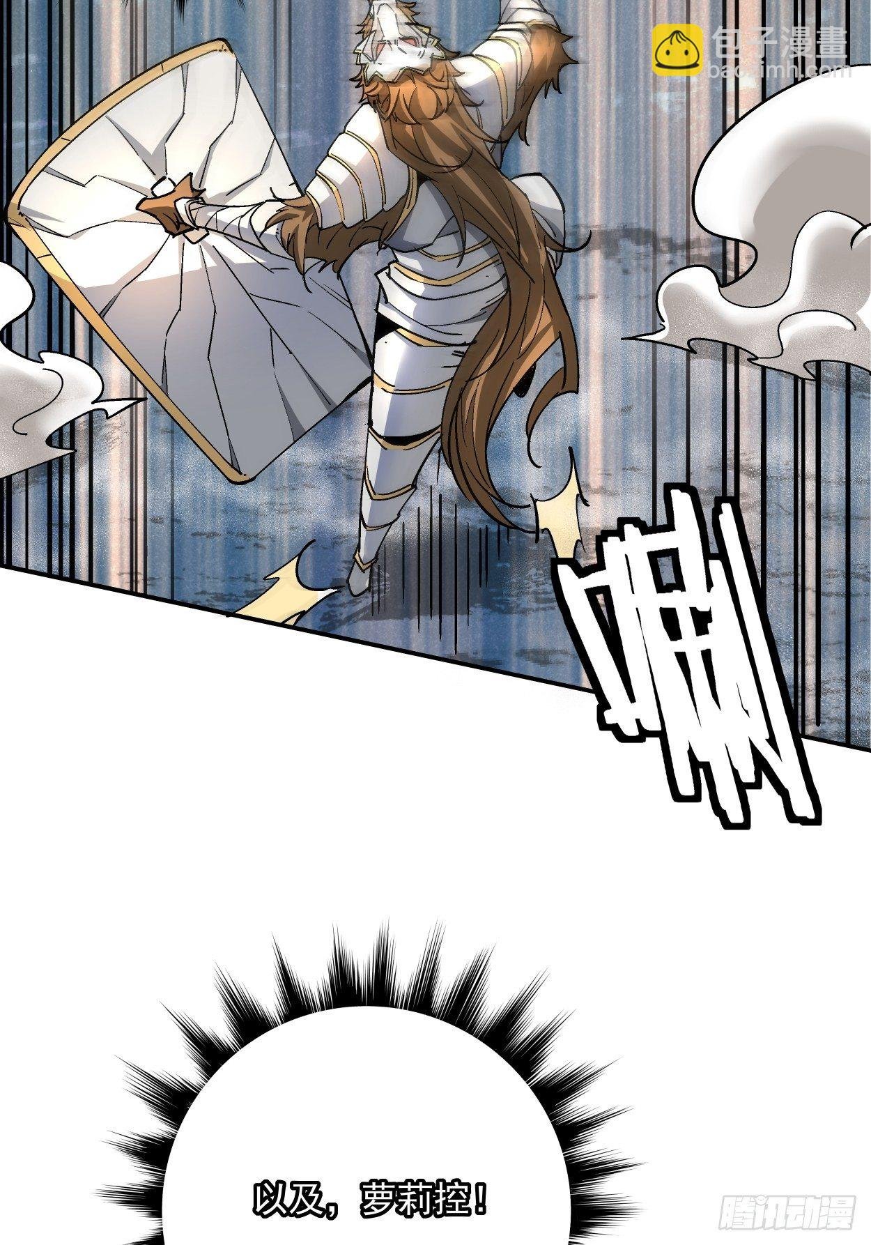 第十三回 规则是卑鄙者的武器