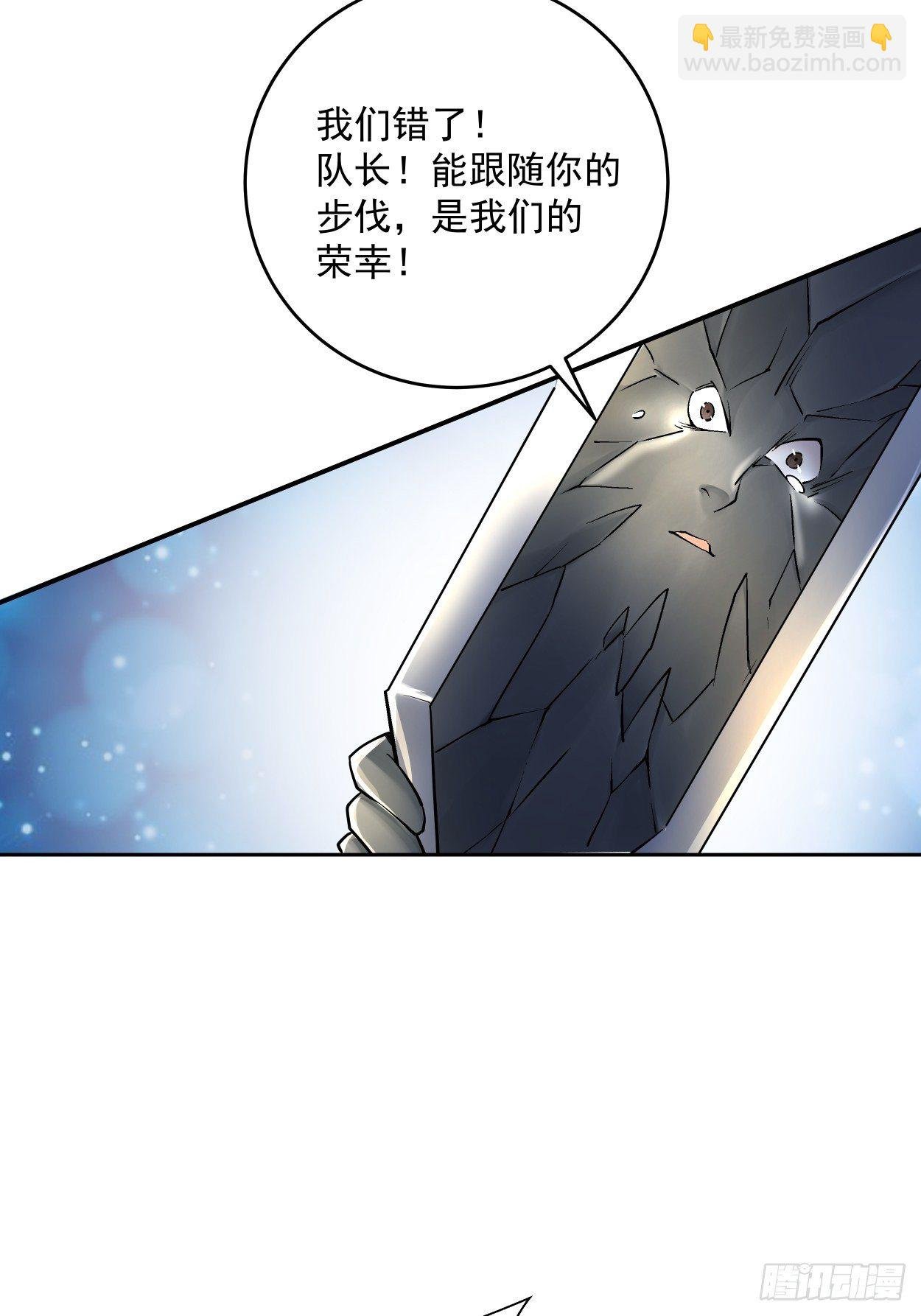 第十三回 规则是卑鄙者的武器