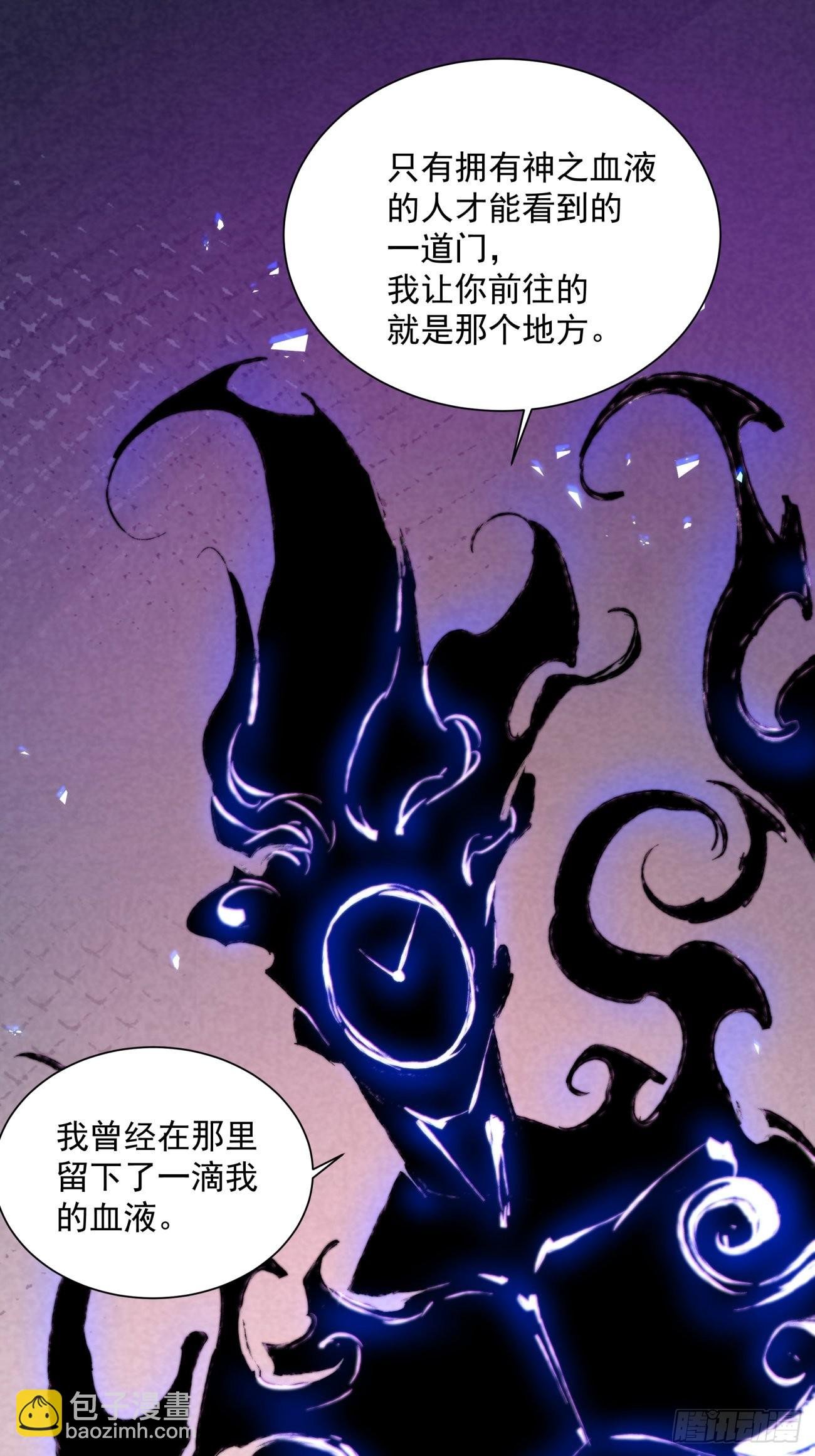 第一四七回 拯救世界的任务