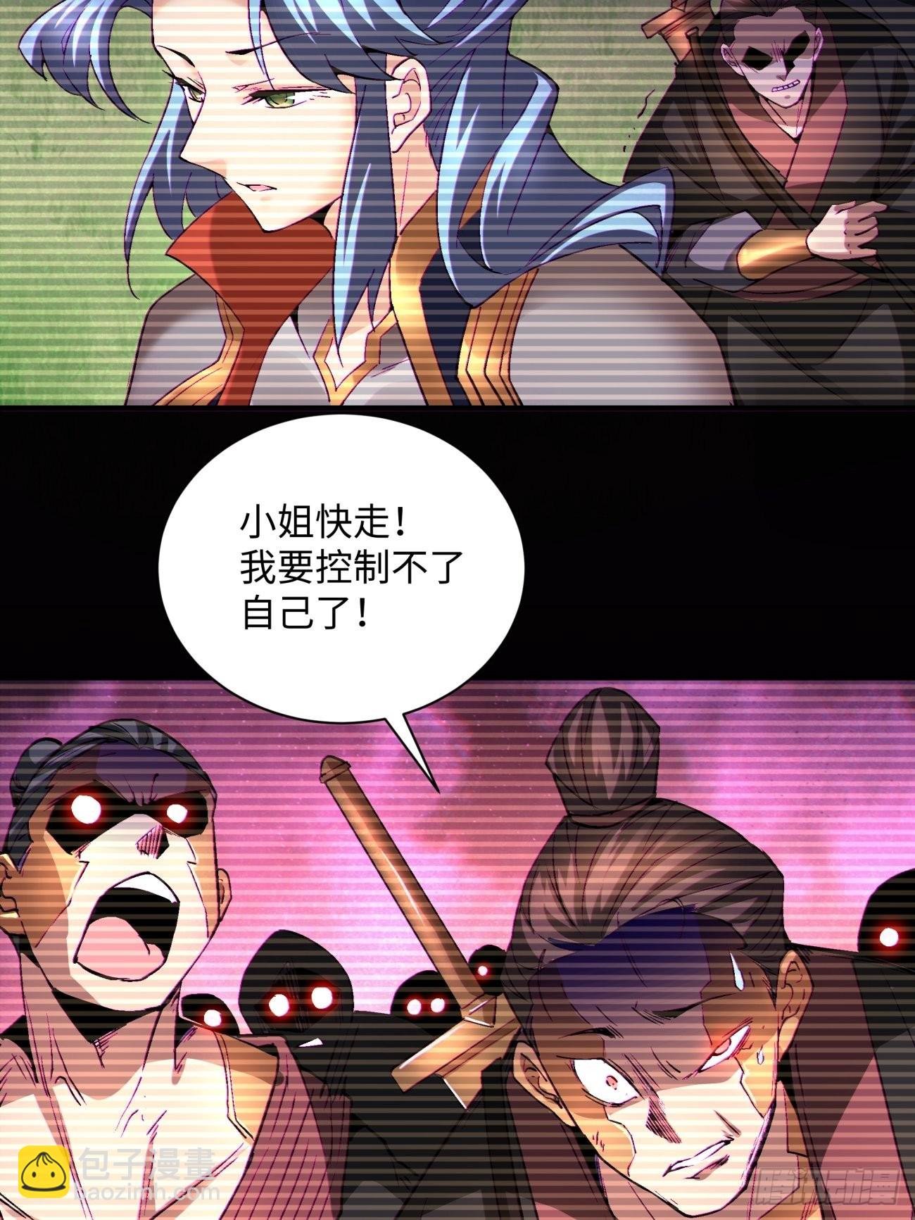 第一四八回 终于得到你